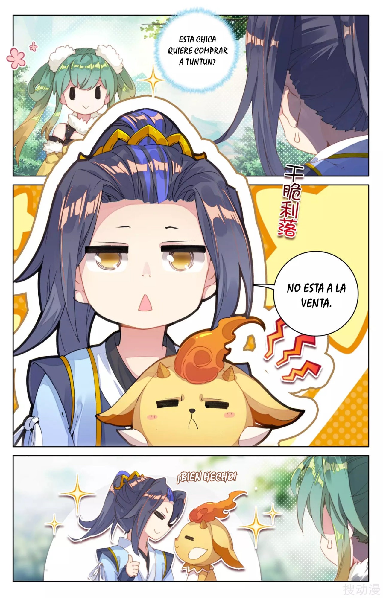 Yuan Zun Capitulo 112 página 4