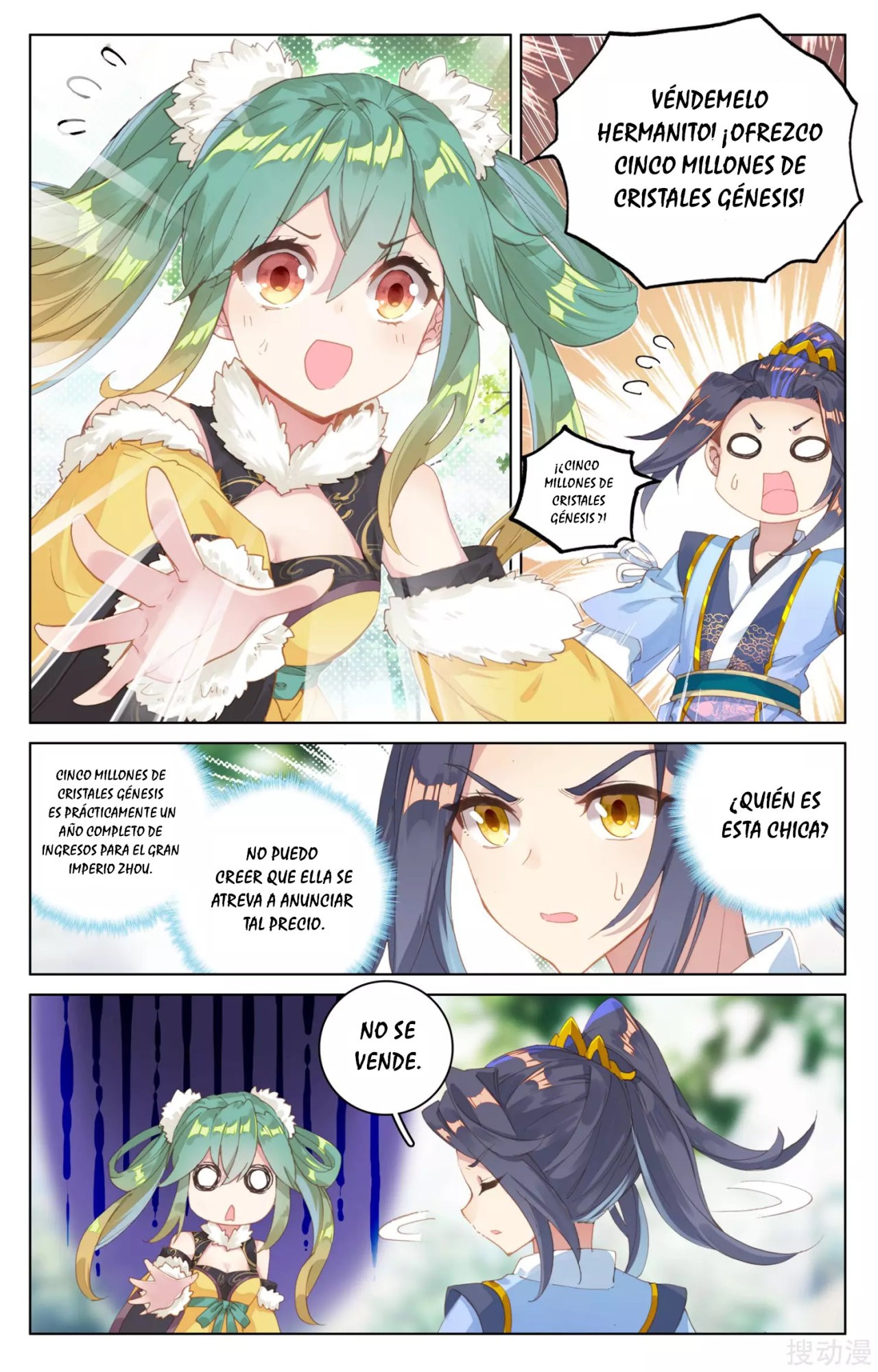 Yuan Zun Capitulo 112 página 5