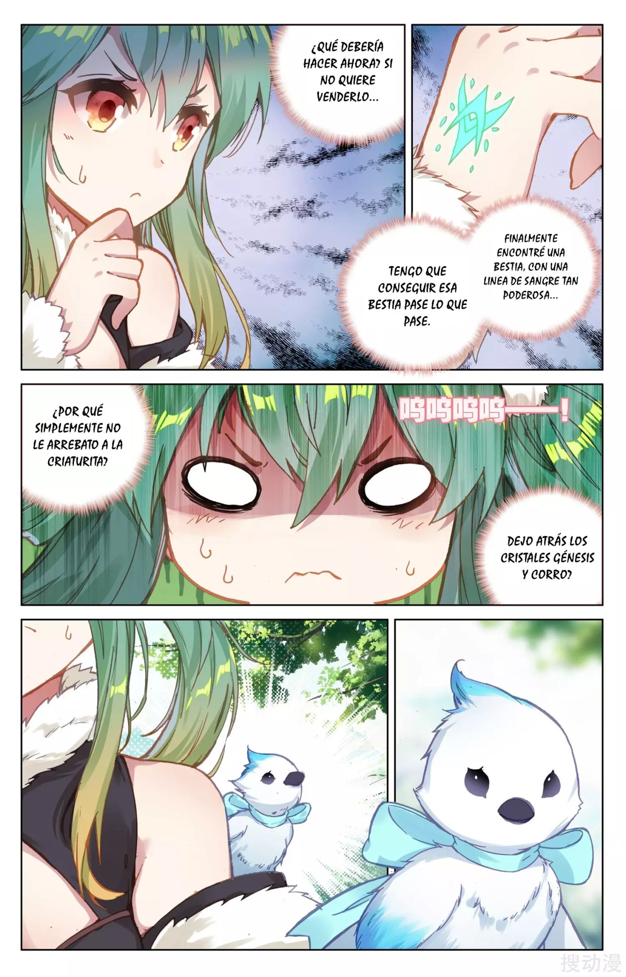 Yuan Zun Capitulo 112 página 6