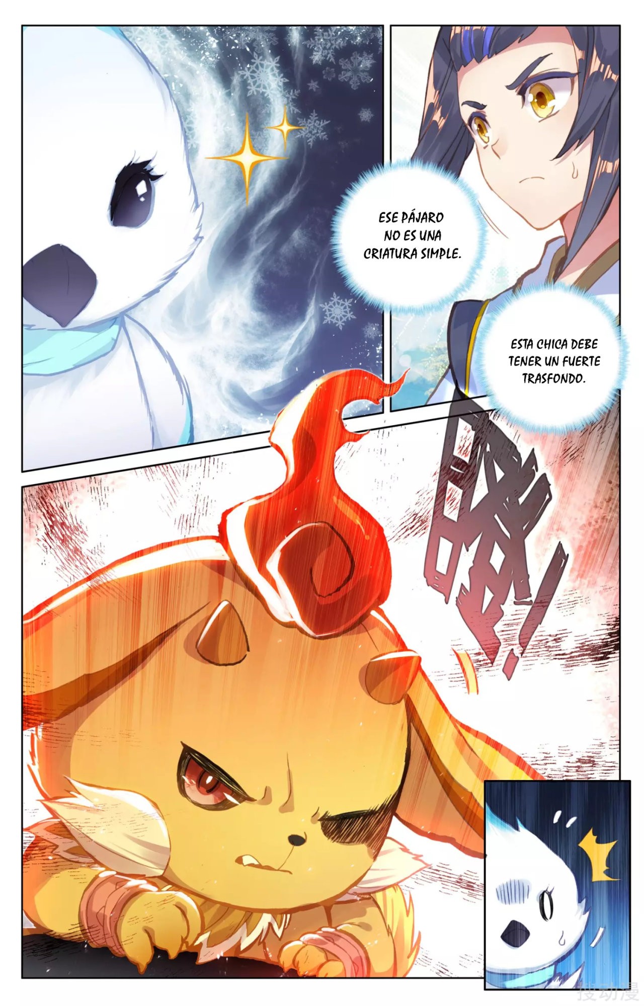 Yuan Zun Capitulo 112 página 7