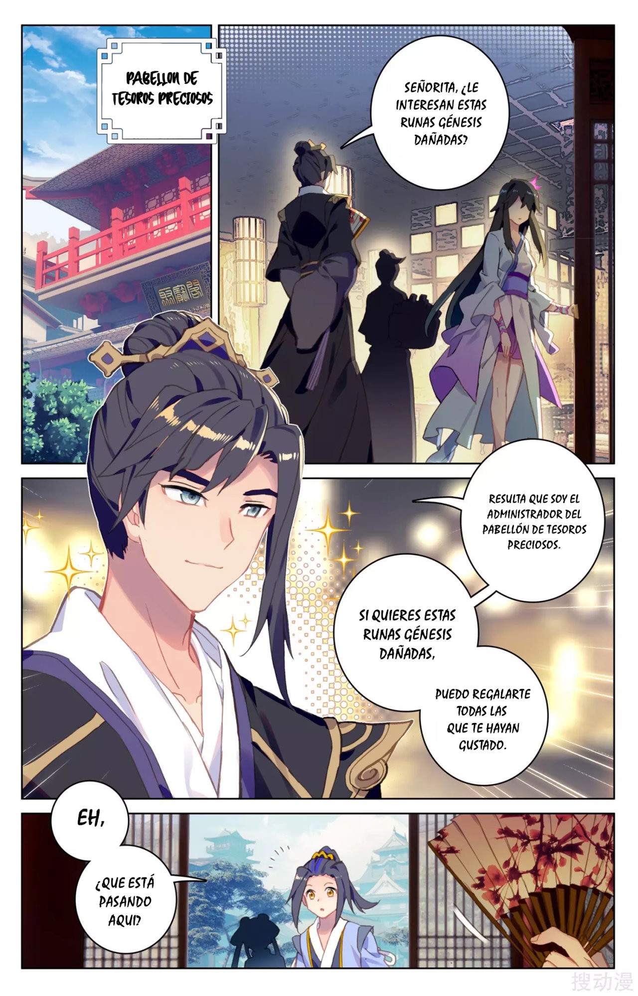 Yuan Zun Capitulo 113 página 5