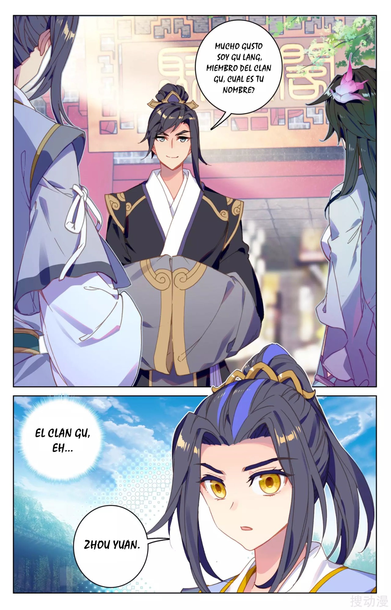 Yuan Zun Capitulo 113 página 7