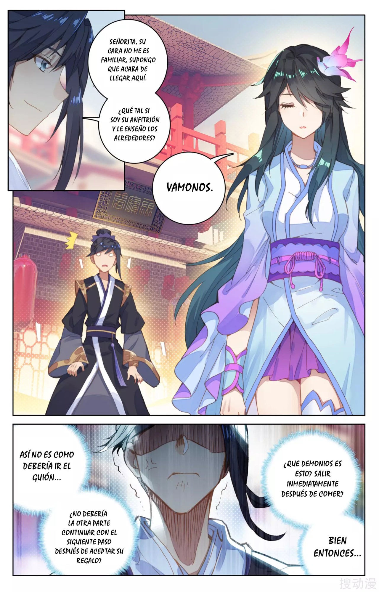 Yuan Zun Capitulo 113 página 9