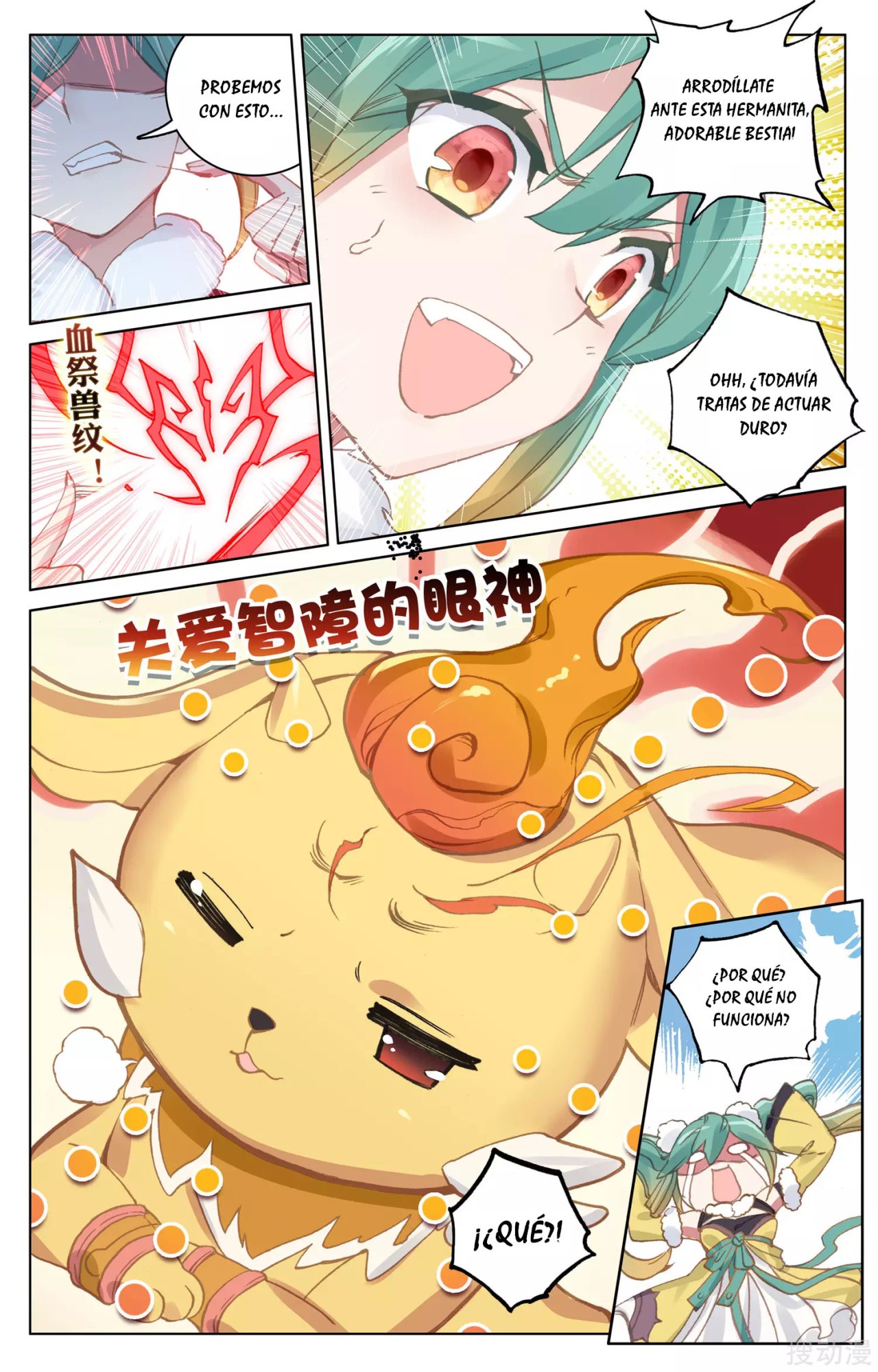 Yuan Zun Capitulo 114 página 10