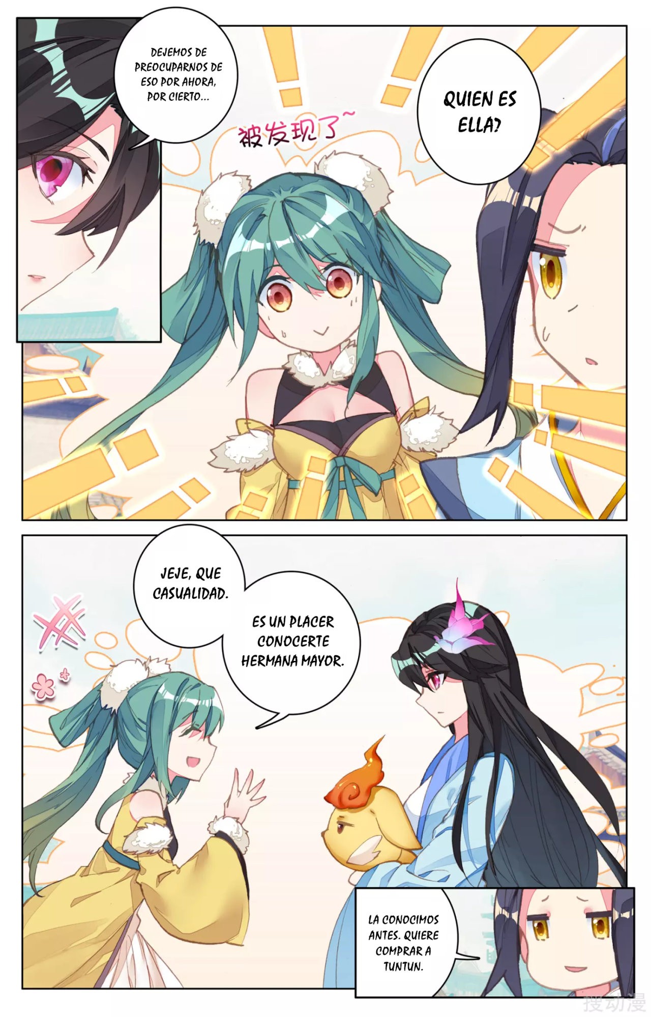 Yuan Zun Capitulo 114 página 5