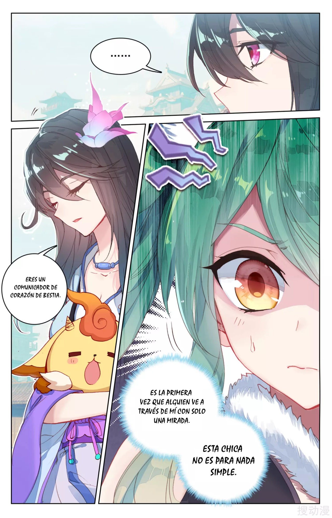 Yuan Zun Capitulo 114 página 6