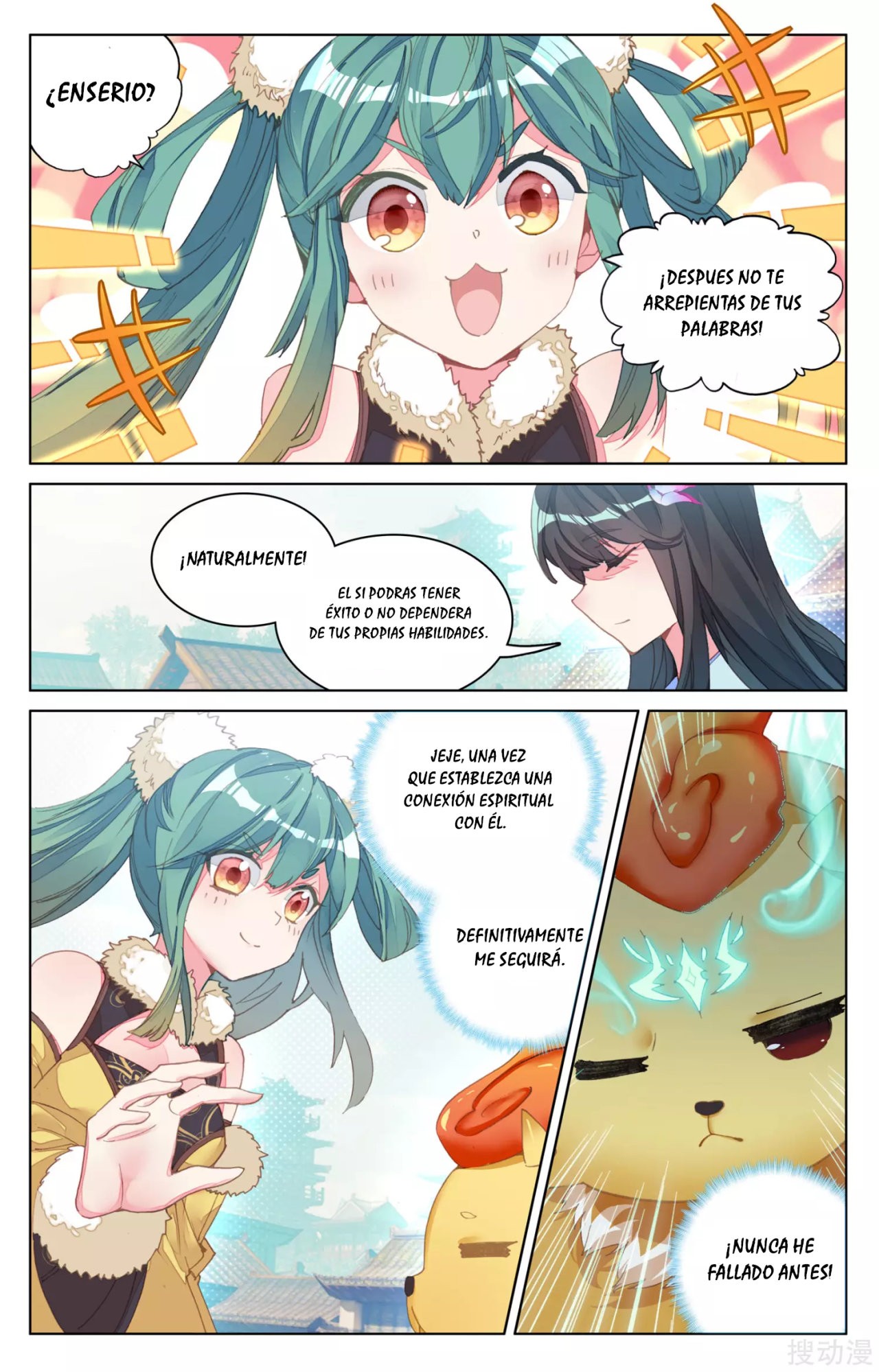 Yuan Zun Capitulo 114 página 8