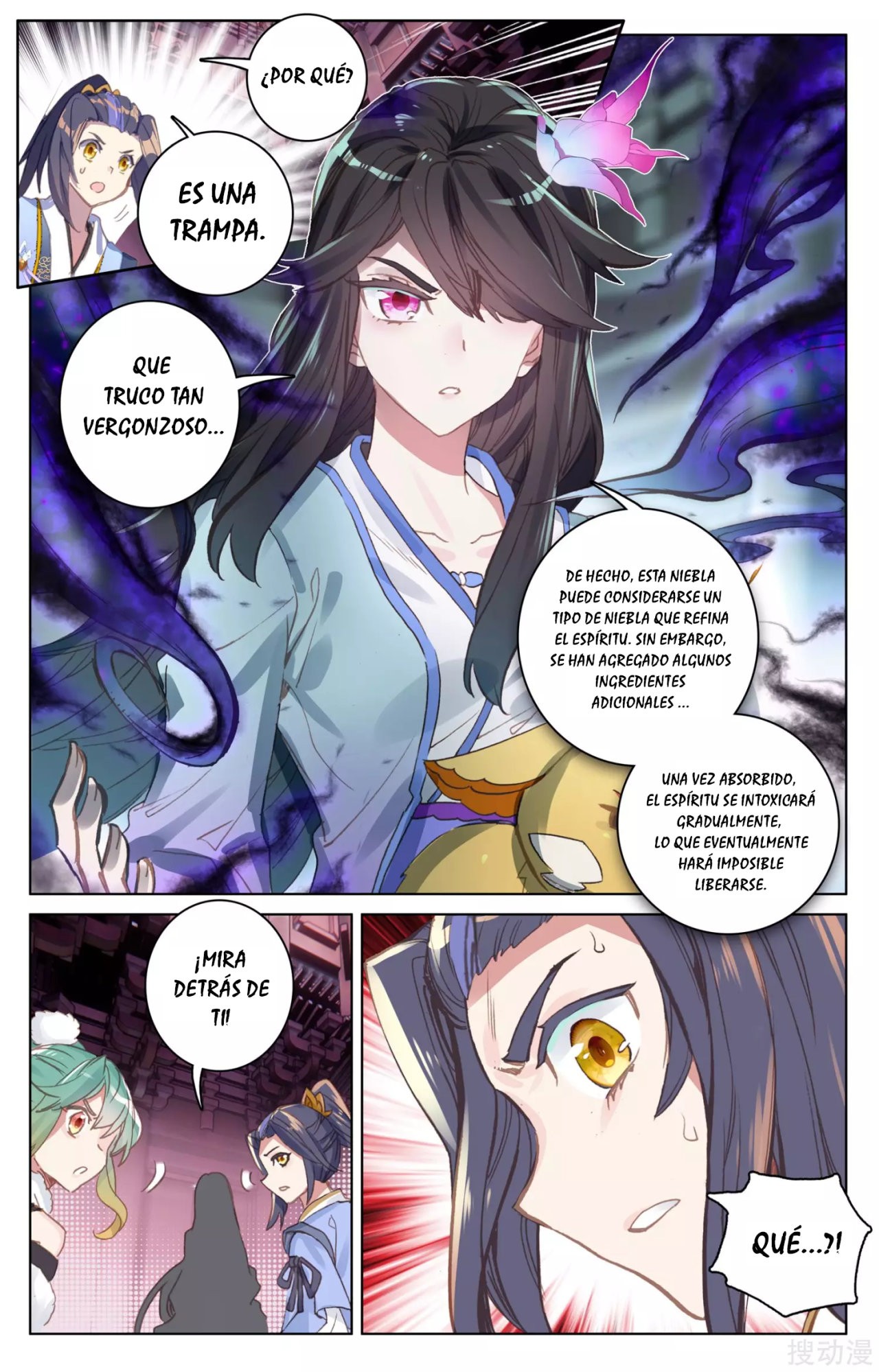 Yuan Zun Capitulo 115 página 10