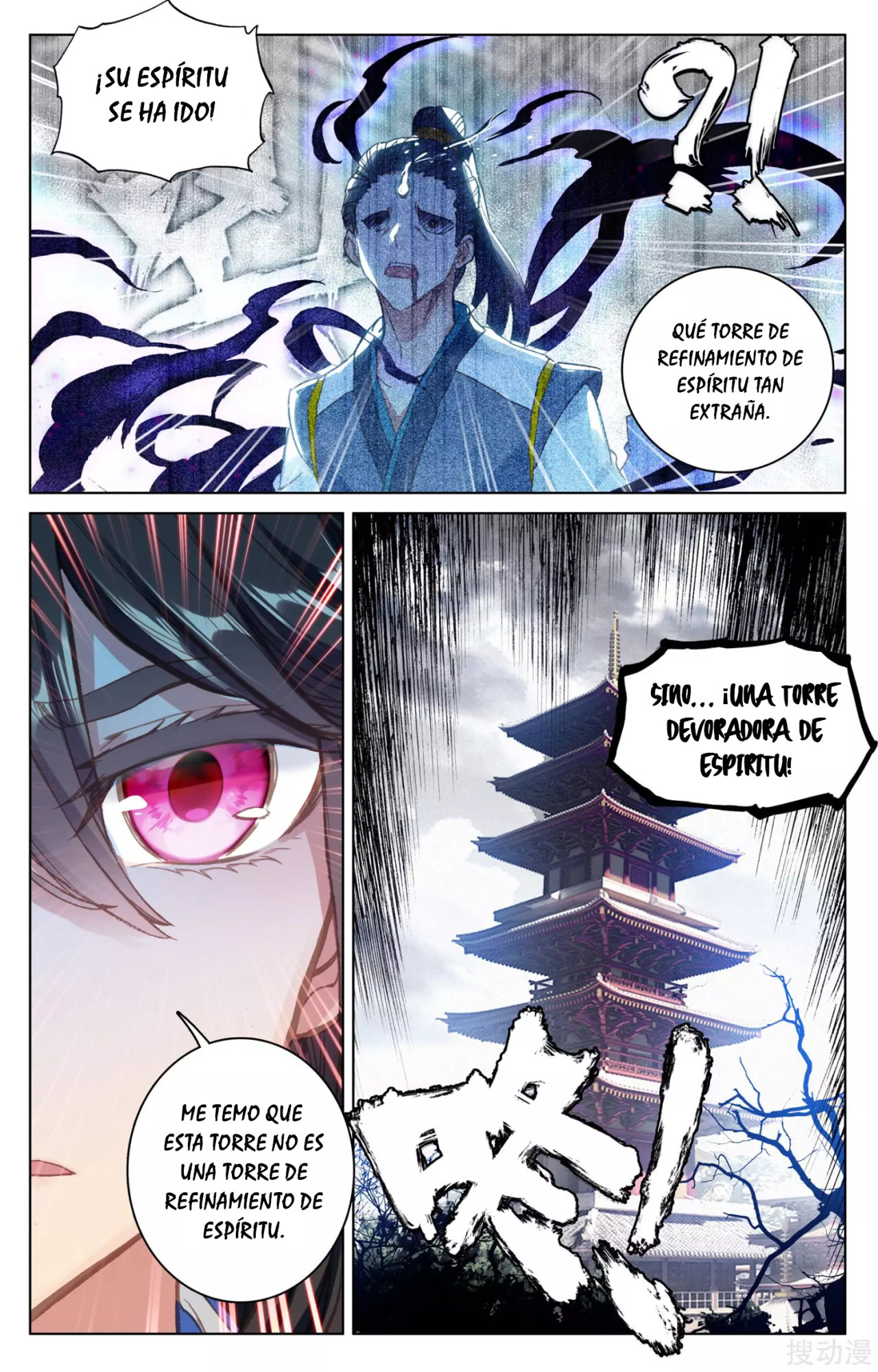 Yuan Zun Capitulo 115 página 11