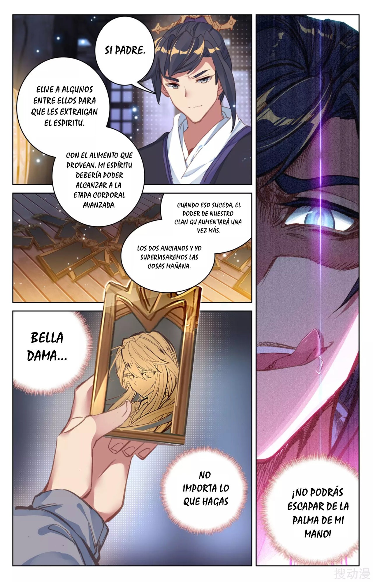 Yuan Zun Capitulo 115 página 6