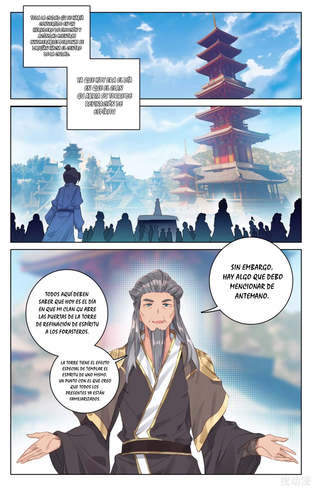 Yuan Zun Capitulo 115 página 7