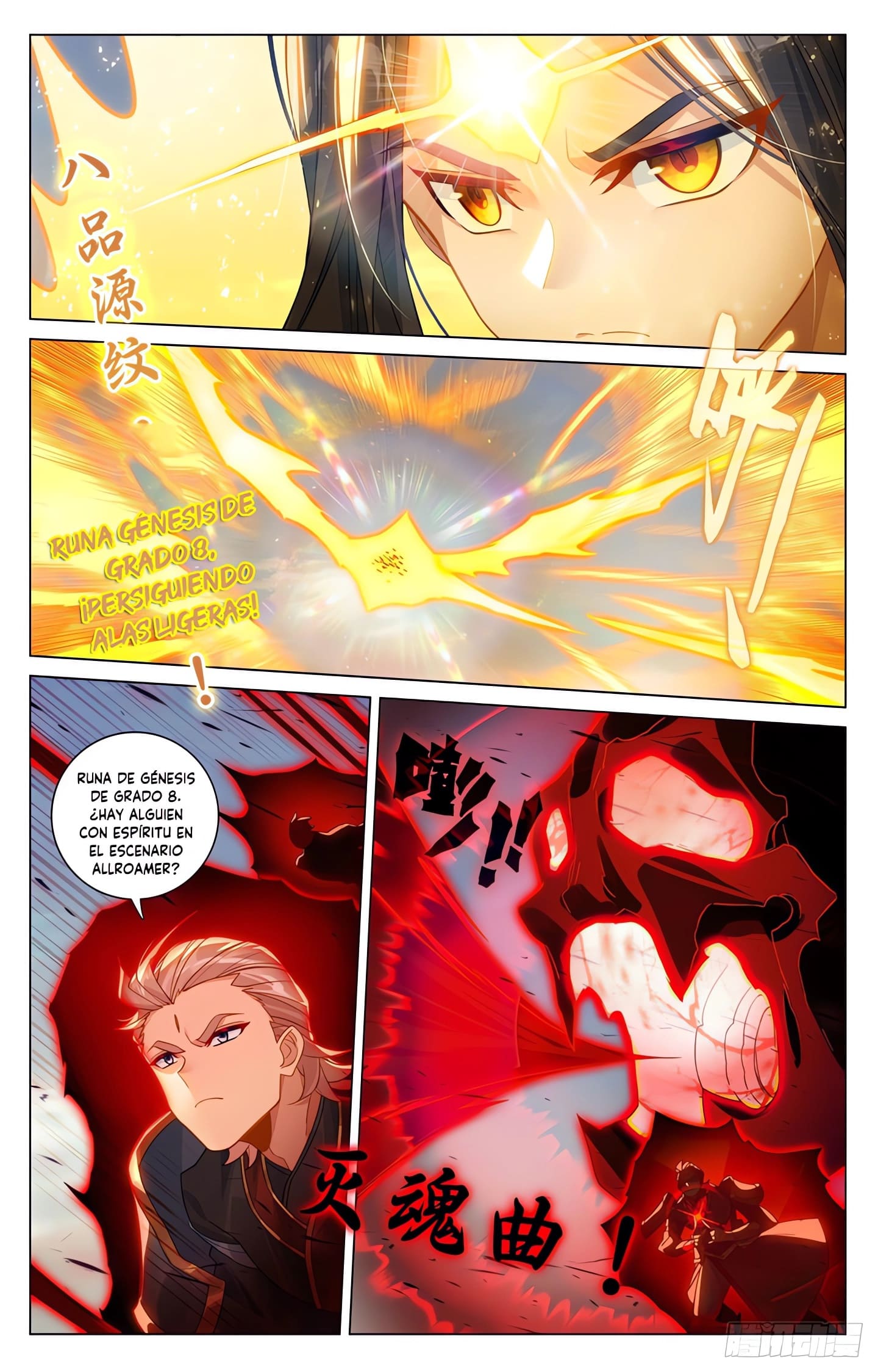 Yuan Zun Capitulo 1152 página 2