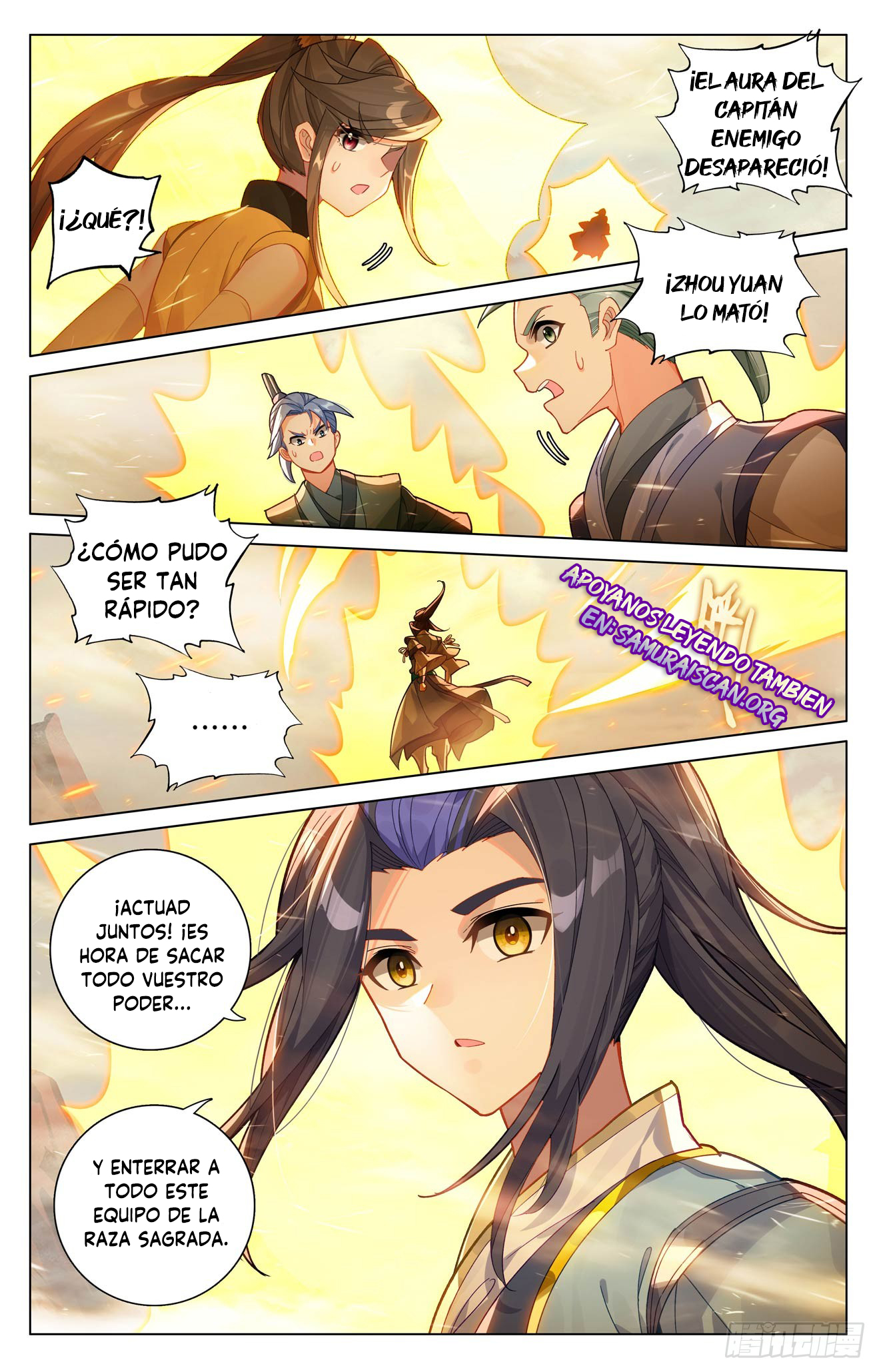 Yuan Zun Capitulo 1155 página 4