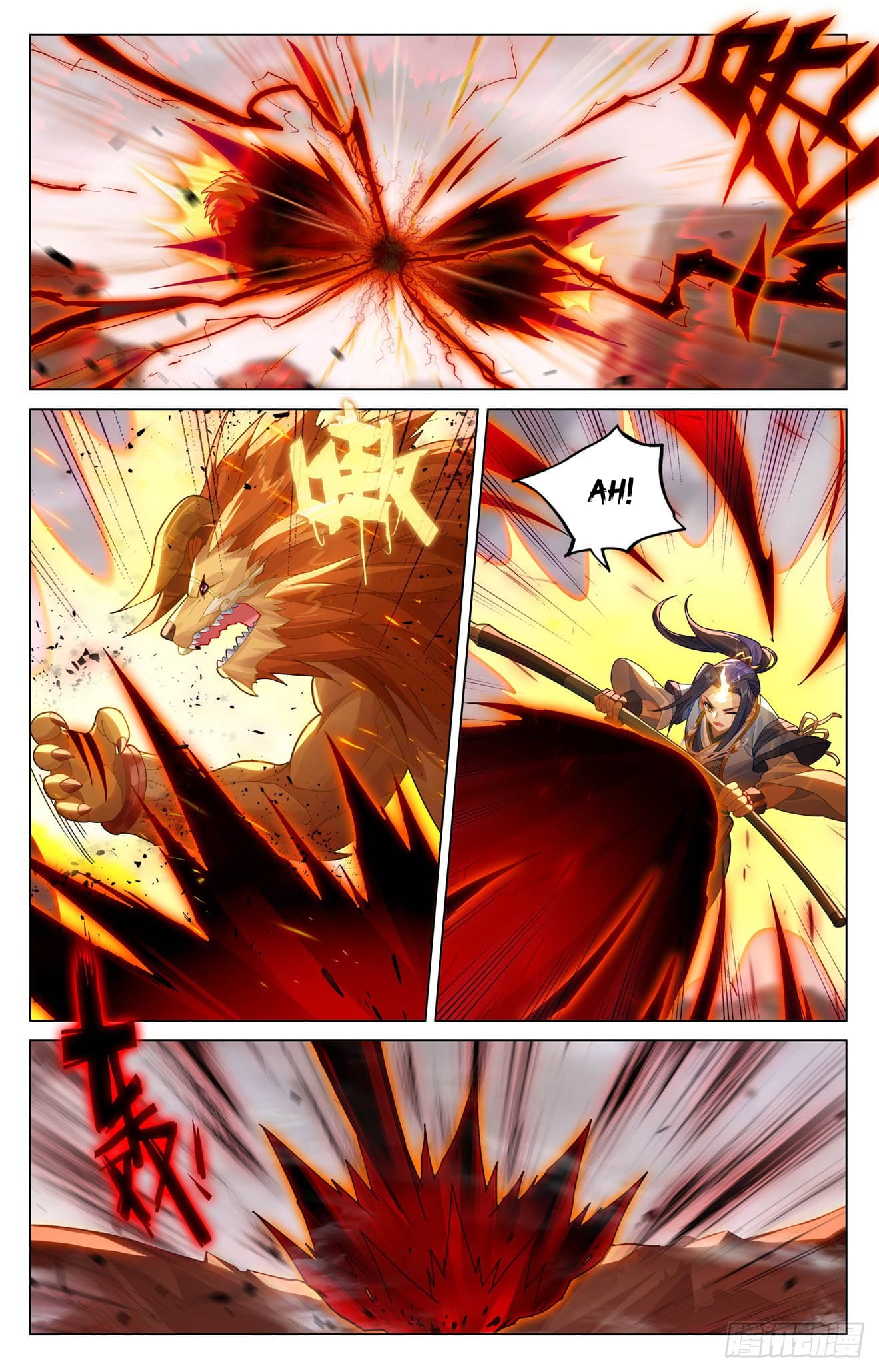 Yuan Zun Capitulo 1157 página 3