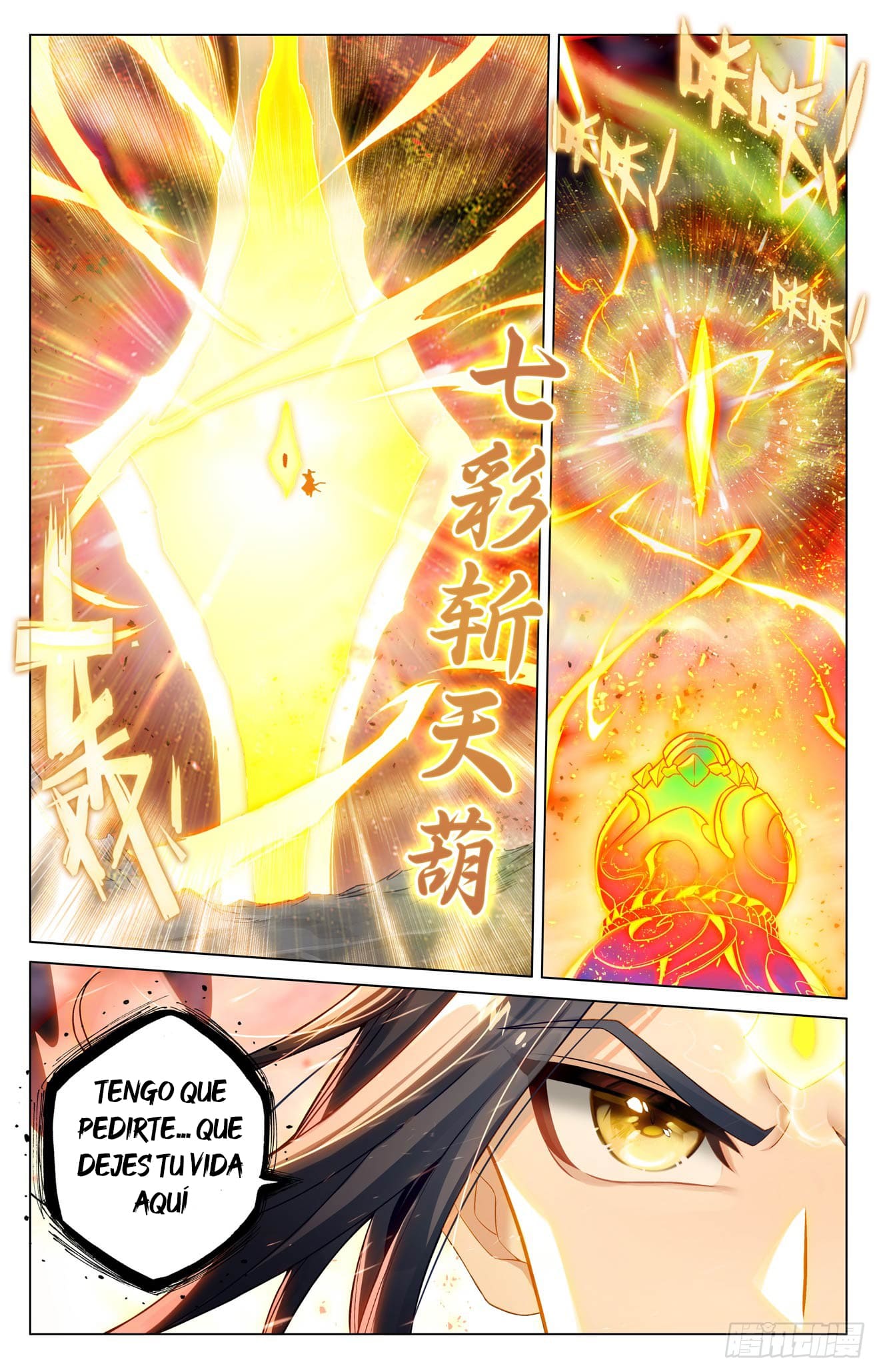 Yuan Zun Capitulo 1159 página 5