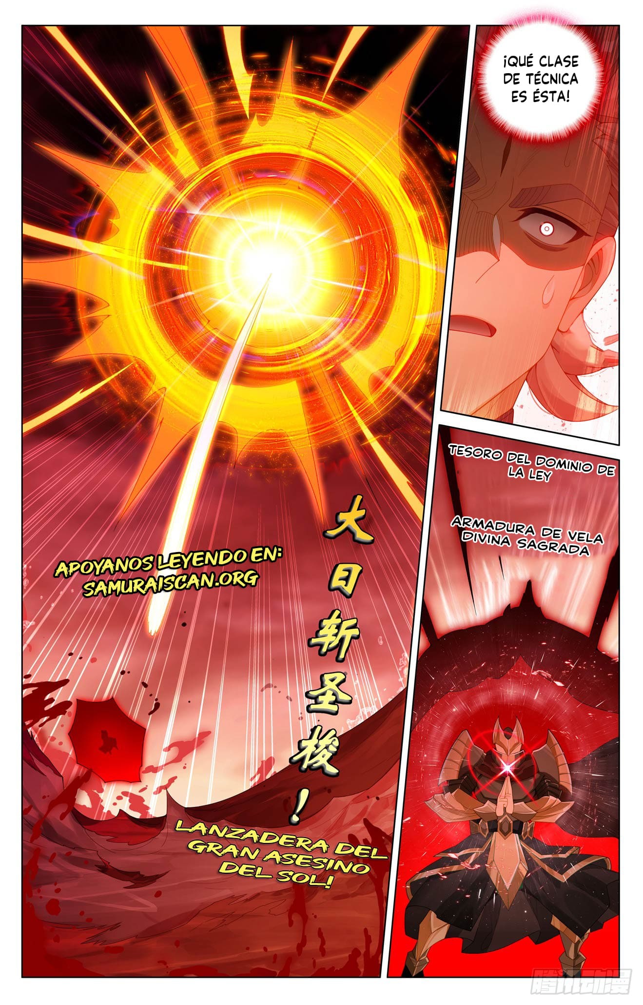 Yuan Zun Capitulo 1159 página 6