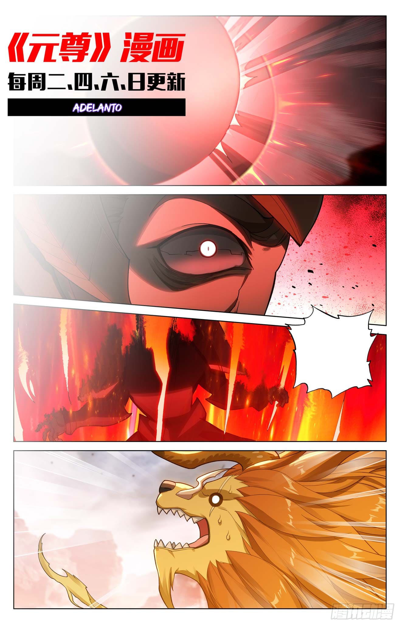 Yuan Zun Capitulo 1159 página 9