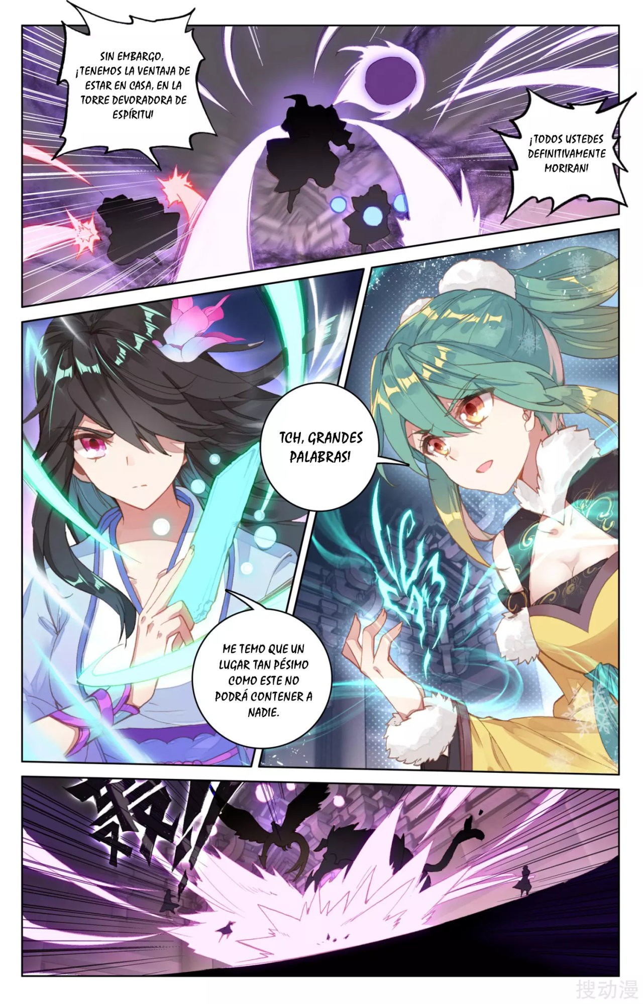Yuan Zun Capitulo 116 página 10