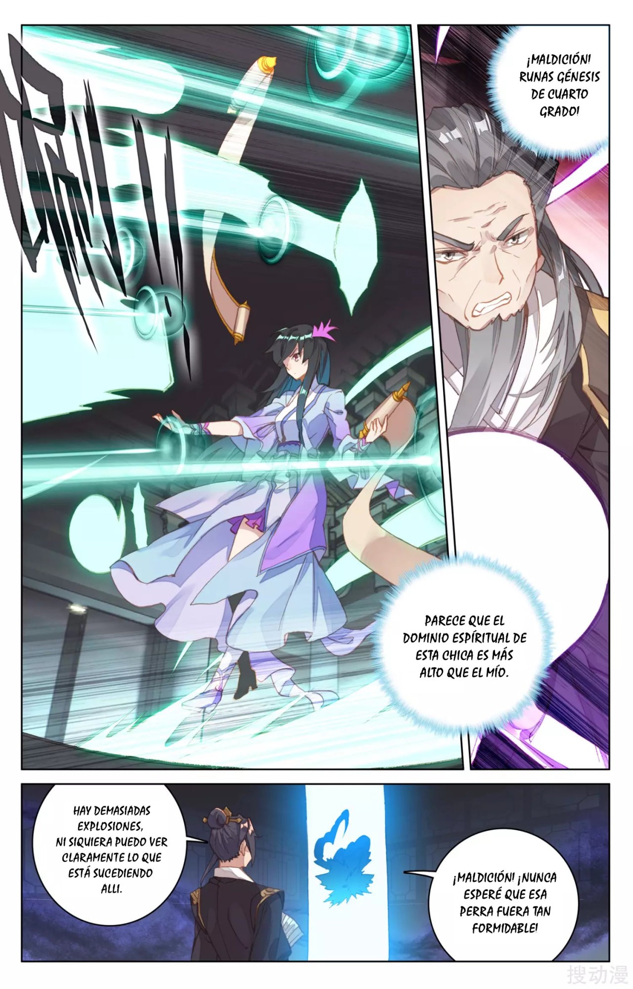 Yuan Zun Capitulo 116 página 11