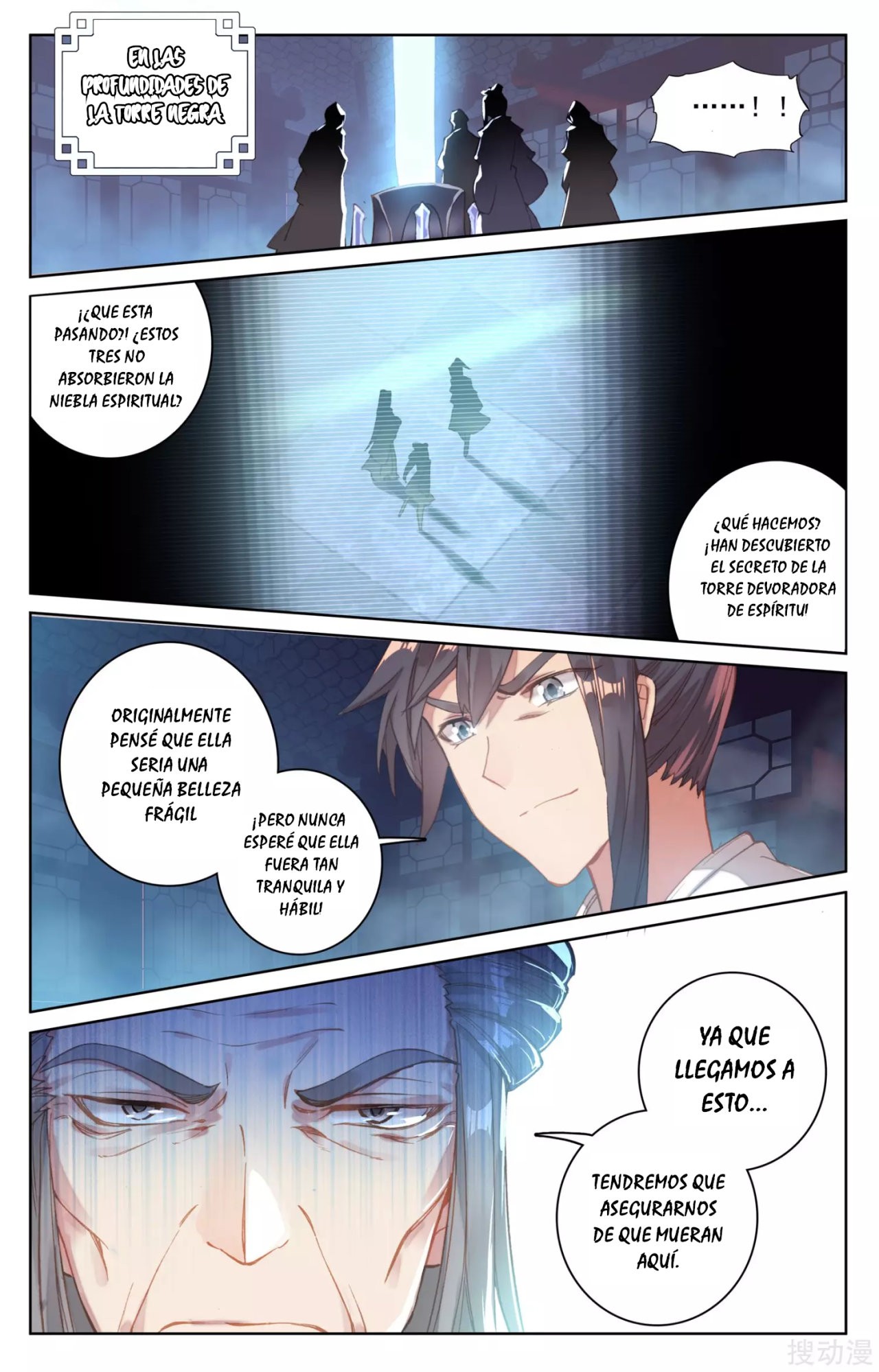 Yuan Zun Capitulo 116 página 4