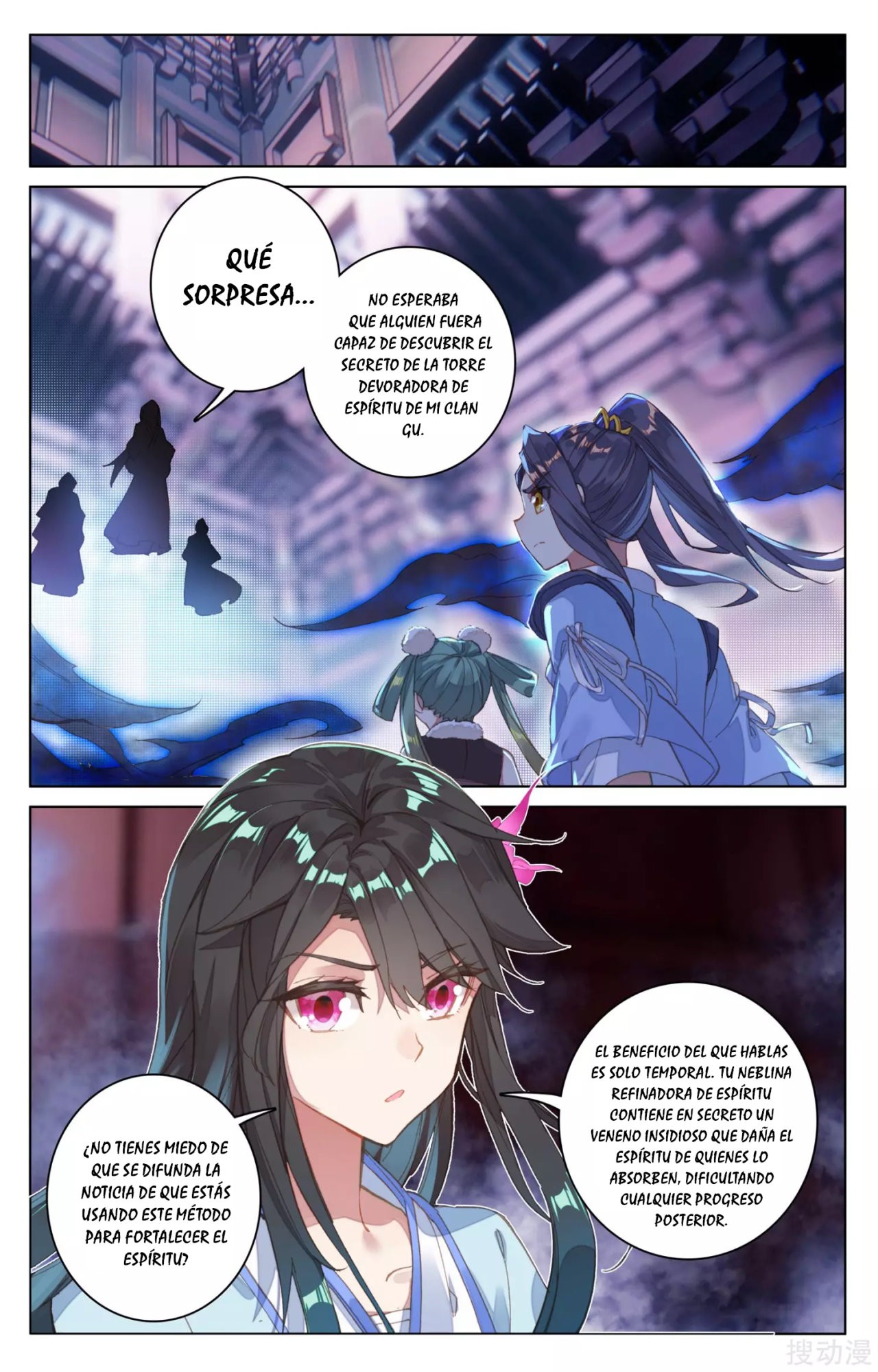Yuan Zun Capitulo 116 página 5