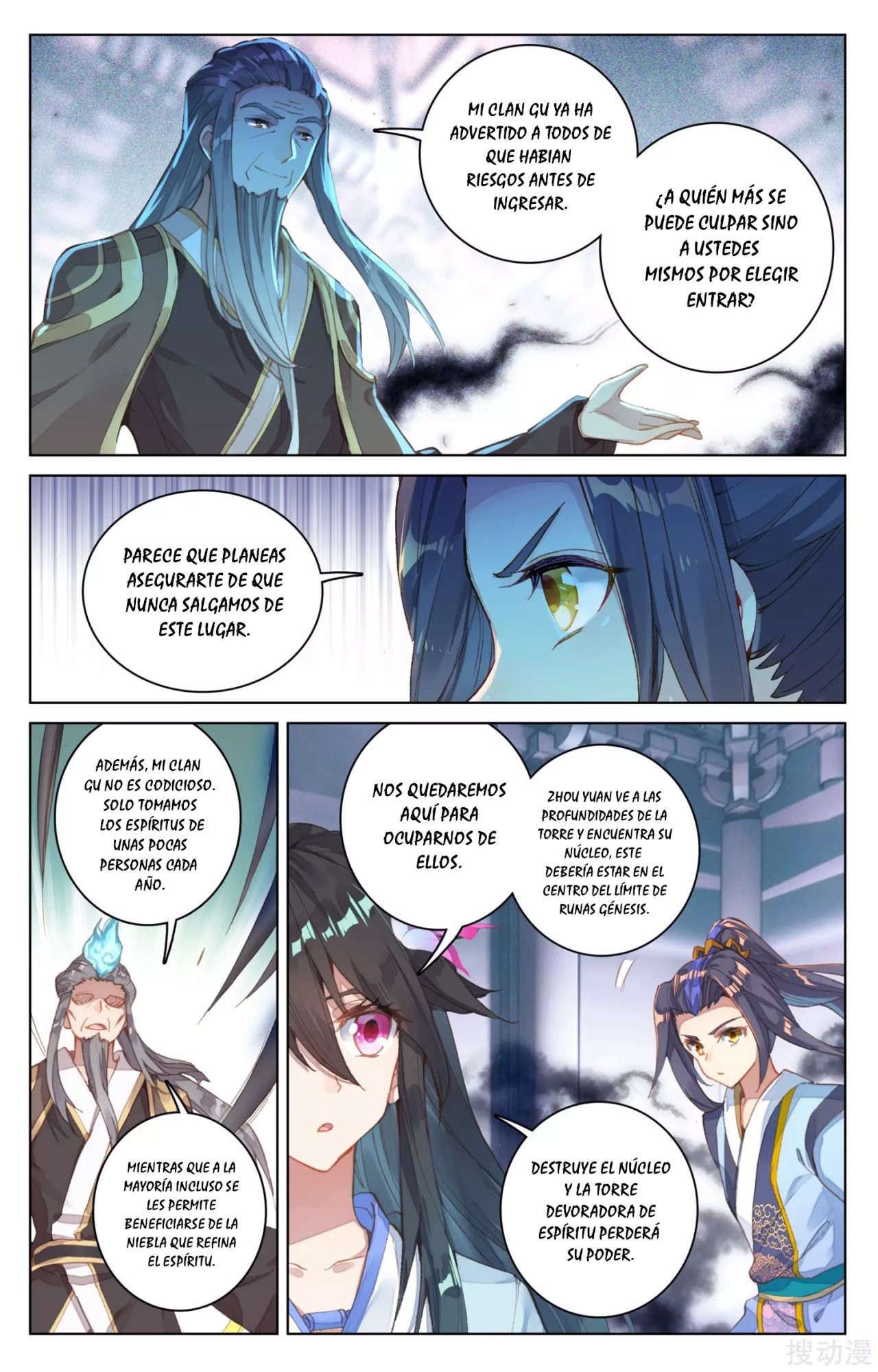 Yuan Zun Capitulo 116 página 6