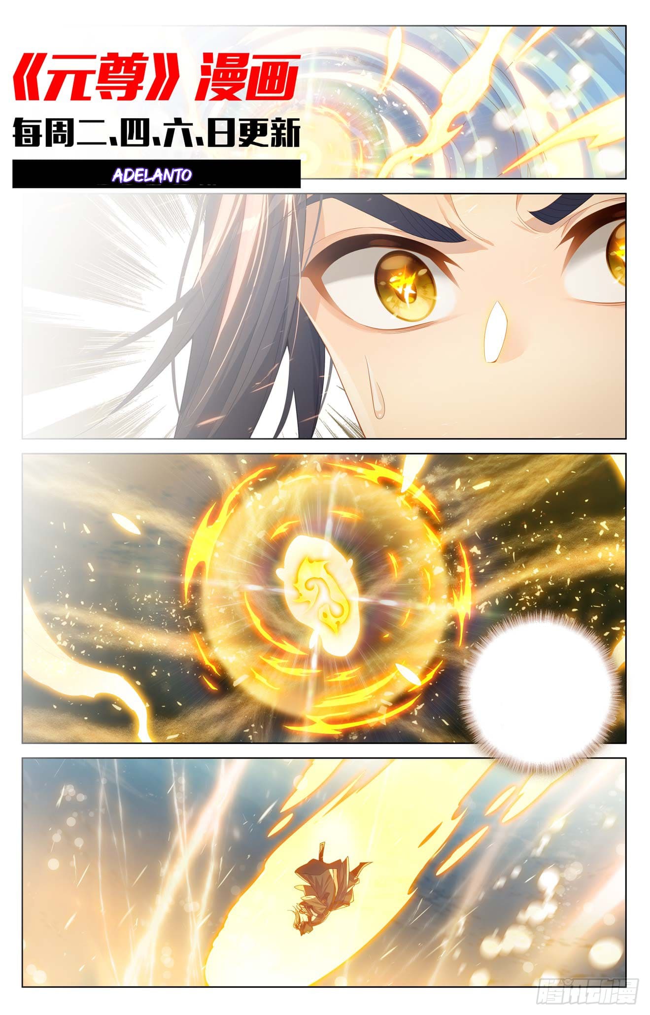 Yuan Zun Capitulo 1160 página 9