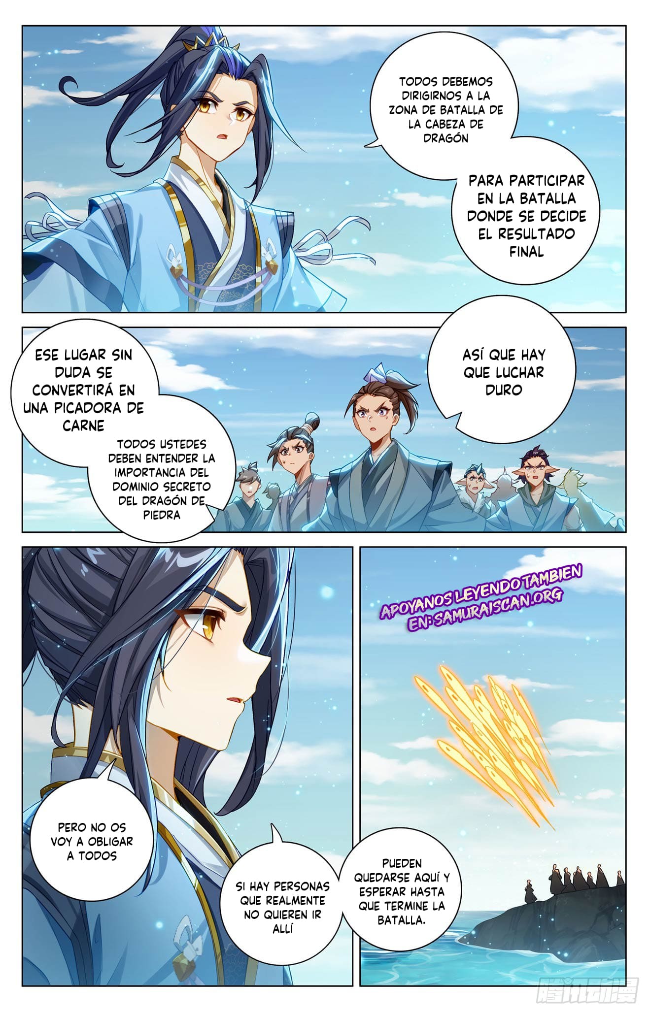 Yuan Zun Capitulo 1161 página 7