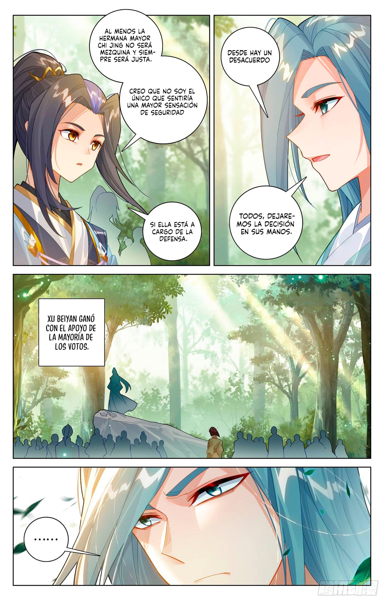 Yuan Zun Capitulo 1162 página 7
