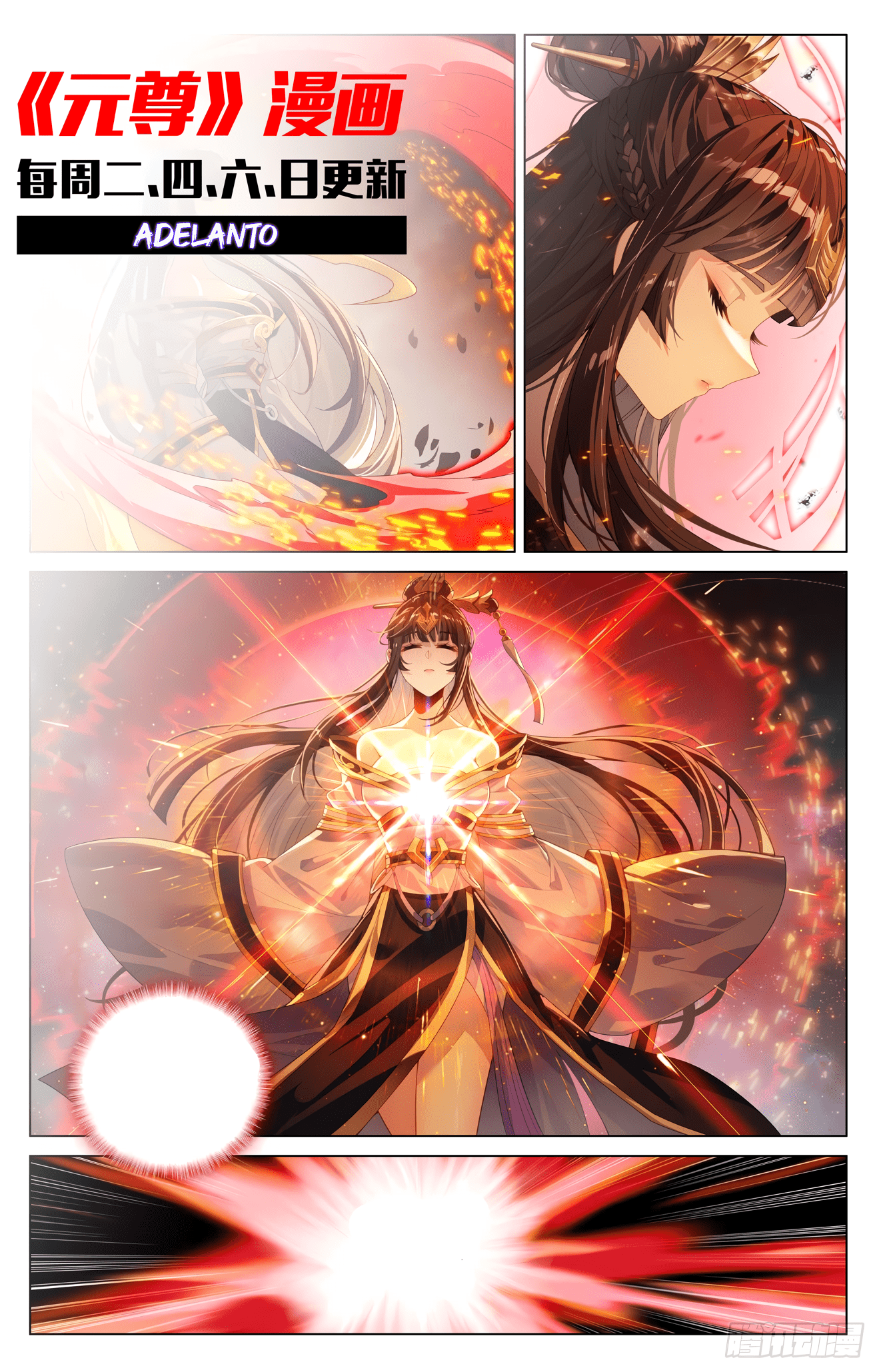 Yuan Zun Capitulo 1168 página 67