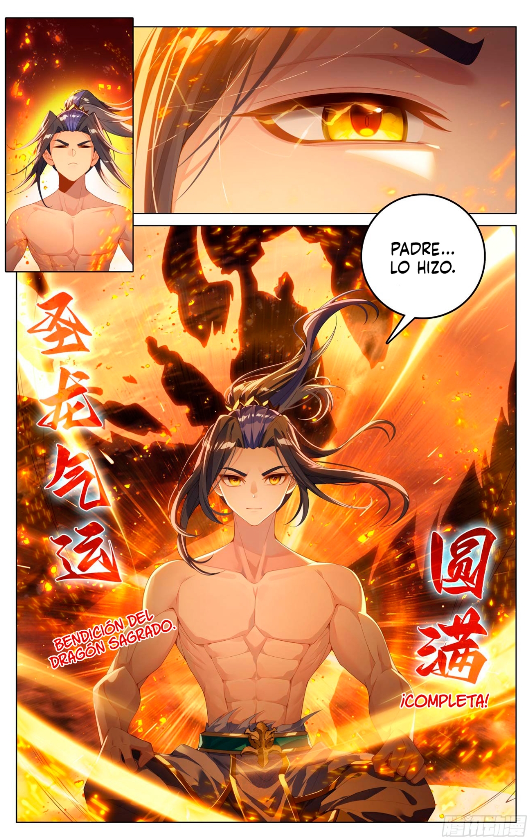 Yuan Zun Capitulo 1169 página 4