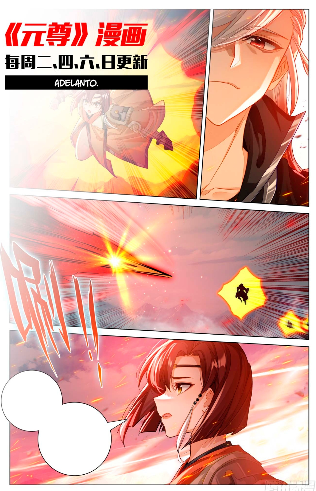 Yuan Zun Capitulo 1169 página 9