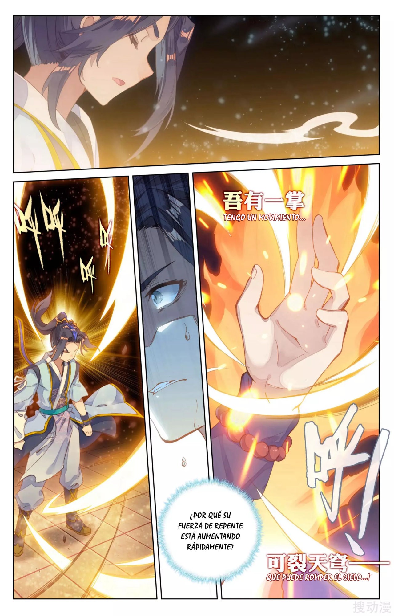 Yuan Zun Capitulo 117 página 10