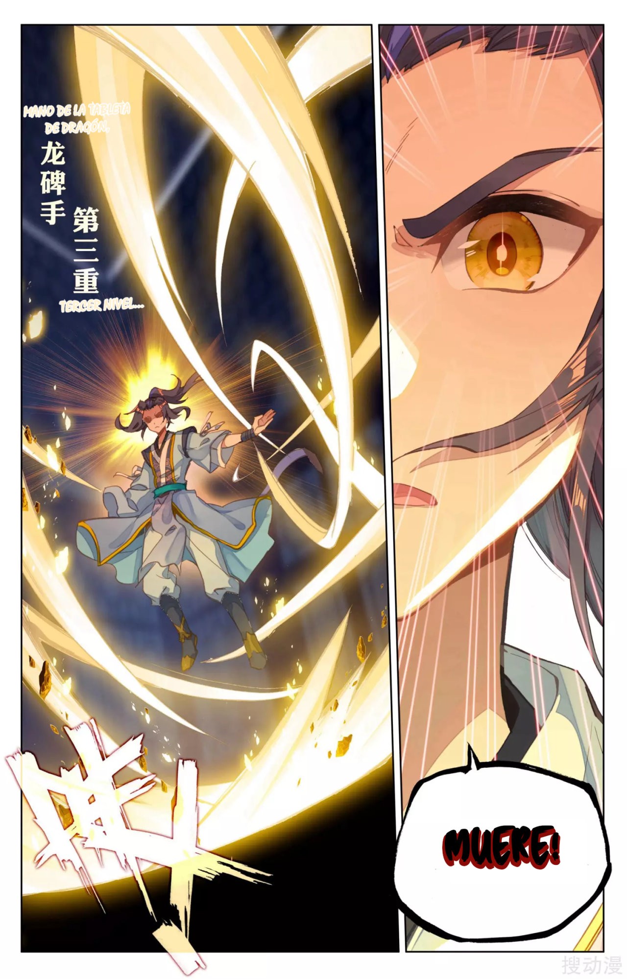 Yuan Zun Capitulo 117 página 11