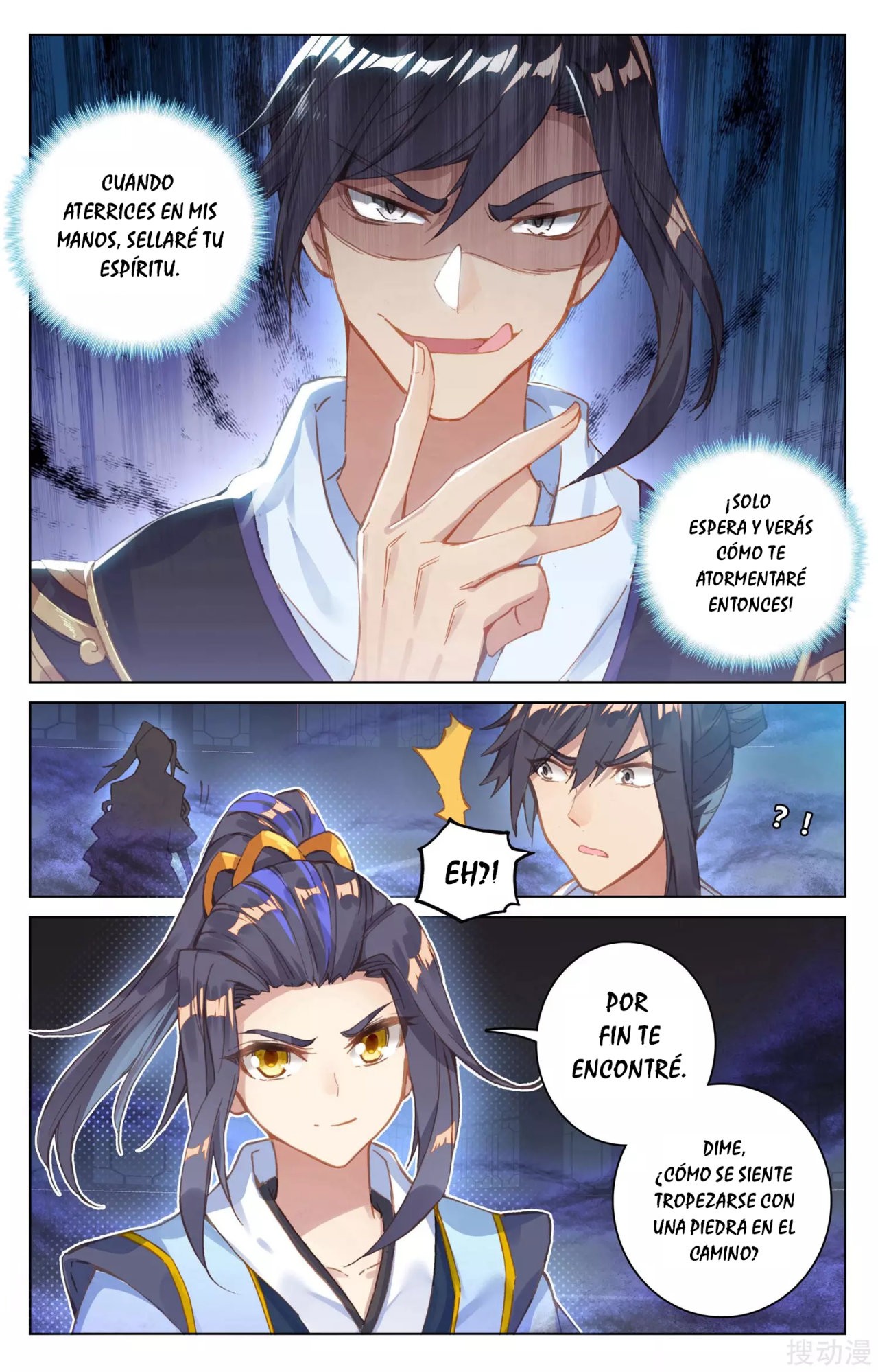 Yuan Zun Capitulo 117 página 4