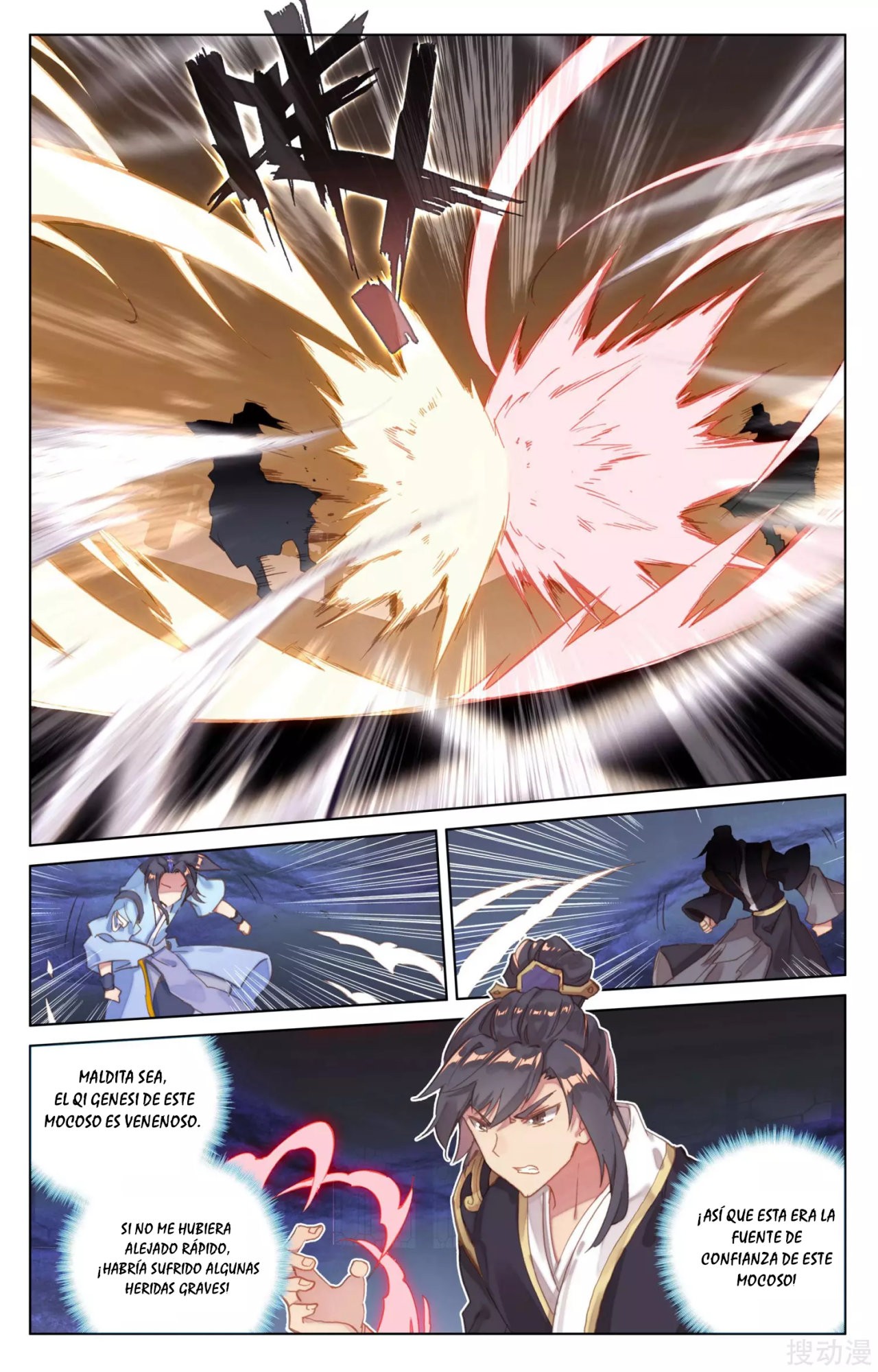 Yuan Zun Capitulo 117 página 7