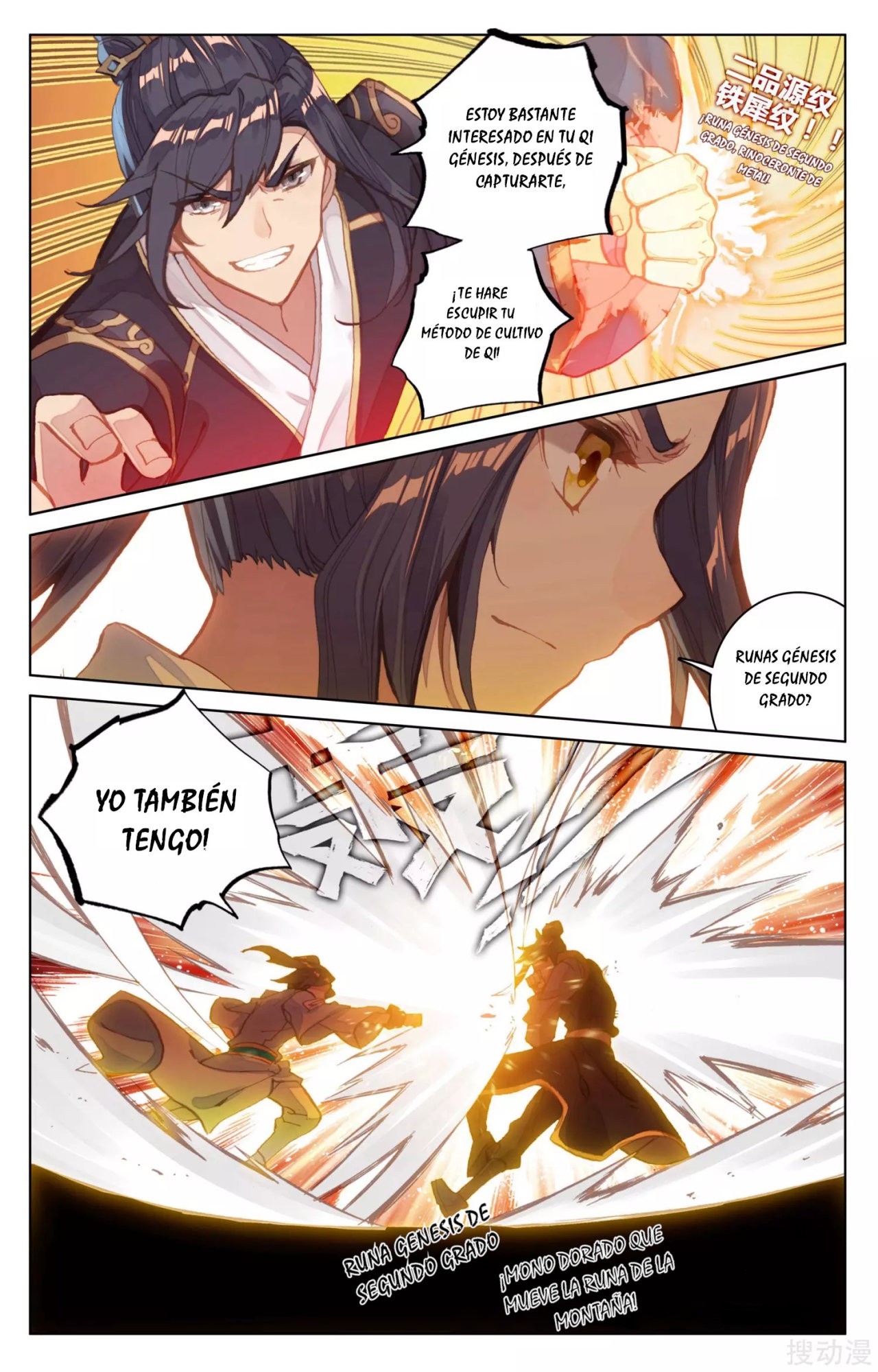 Yuan Zun Capitulo 117 página 8