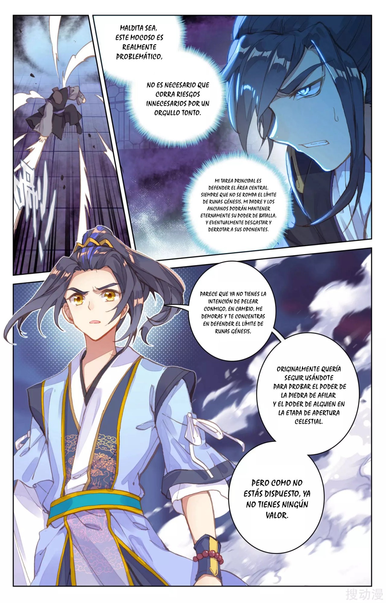 Yuan Zun Capitulo 117 página 9