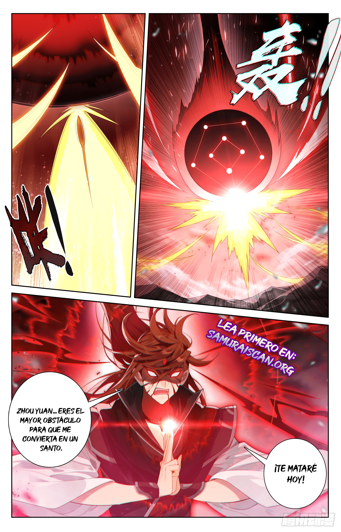 Yuan Zun Capitulo 1173 página 2