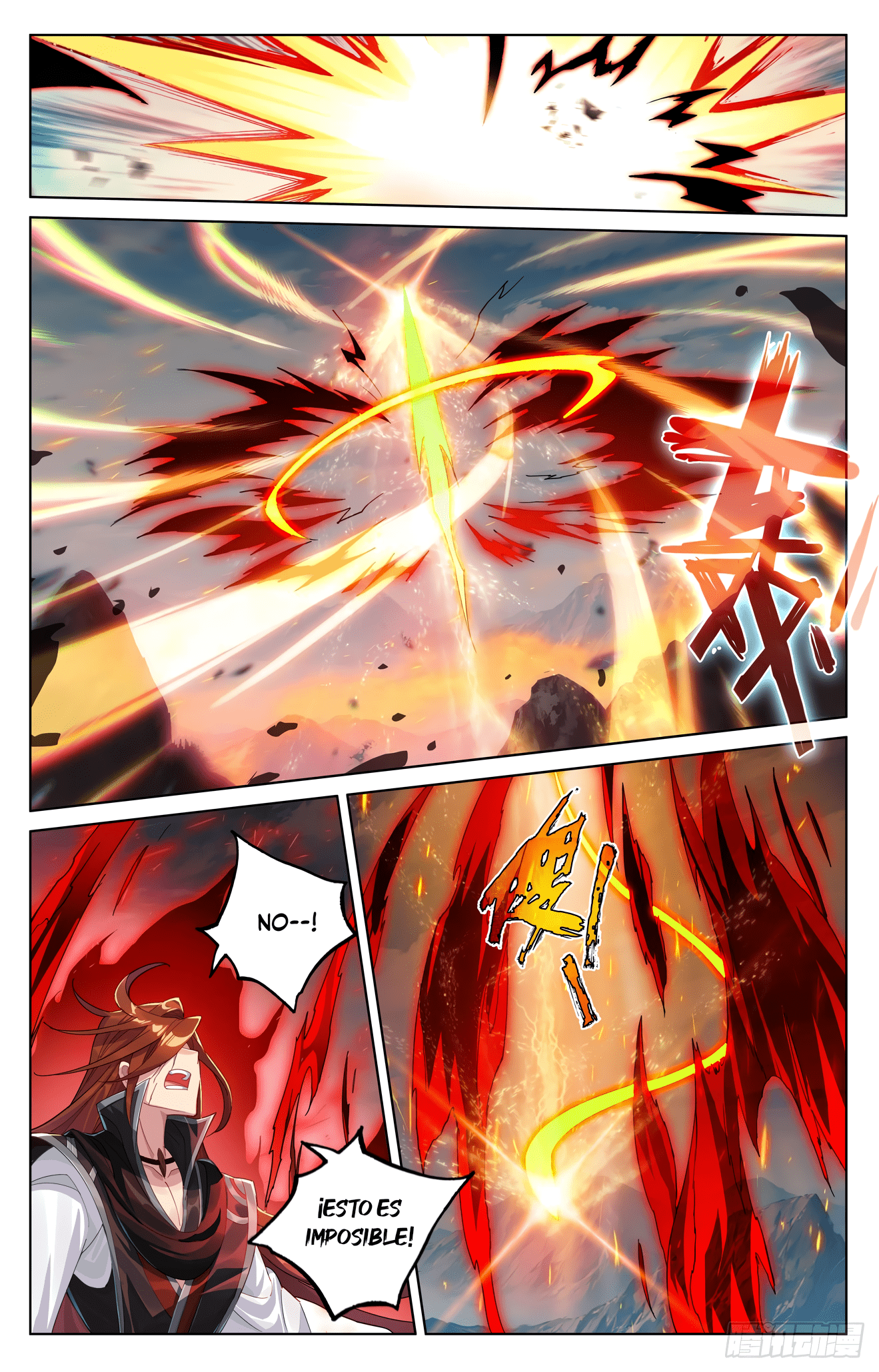 Yuan Zun Capitulo 1173 página 5