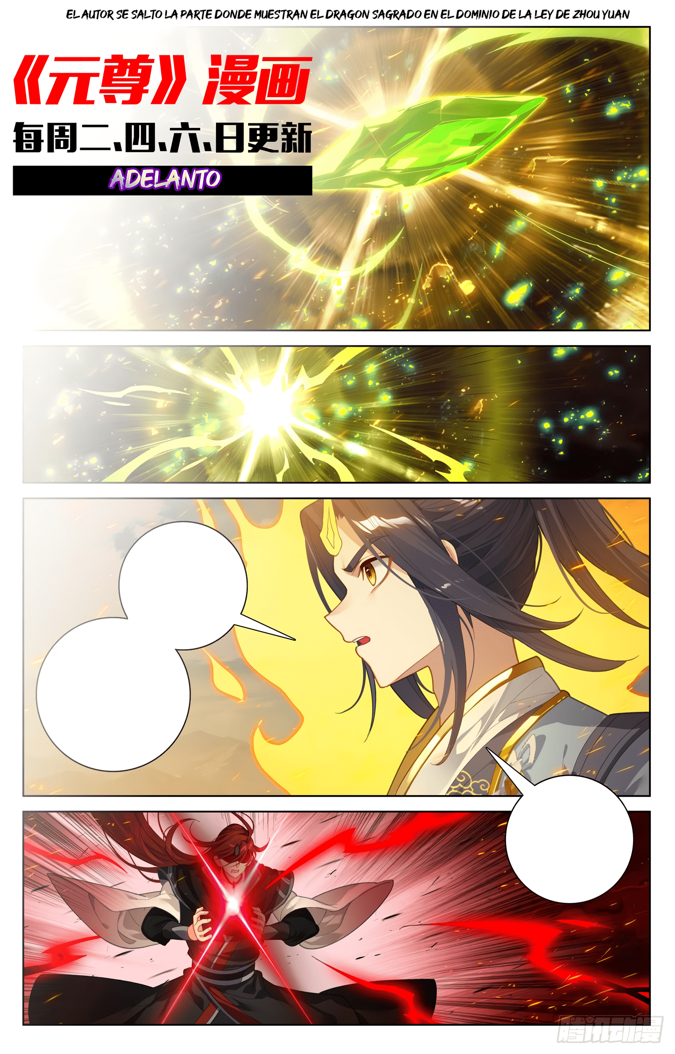 Yuan Zun Capitulo 1173 página 8