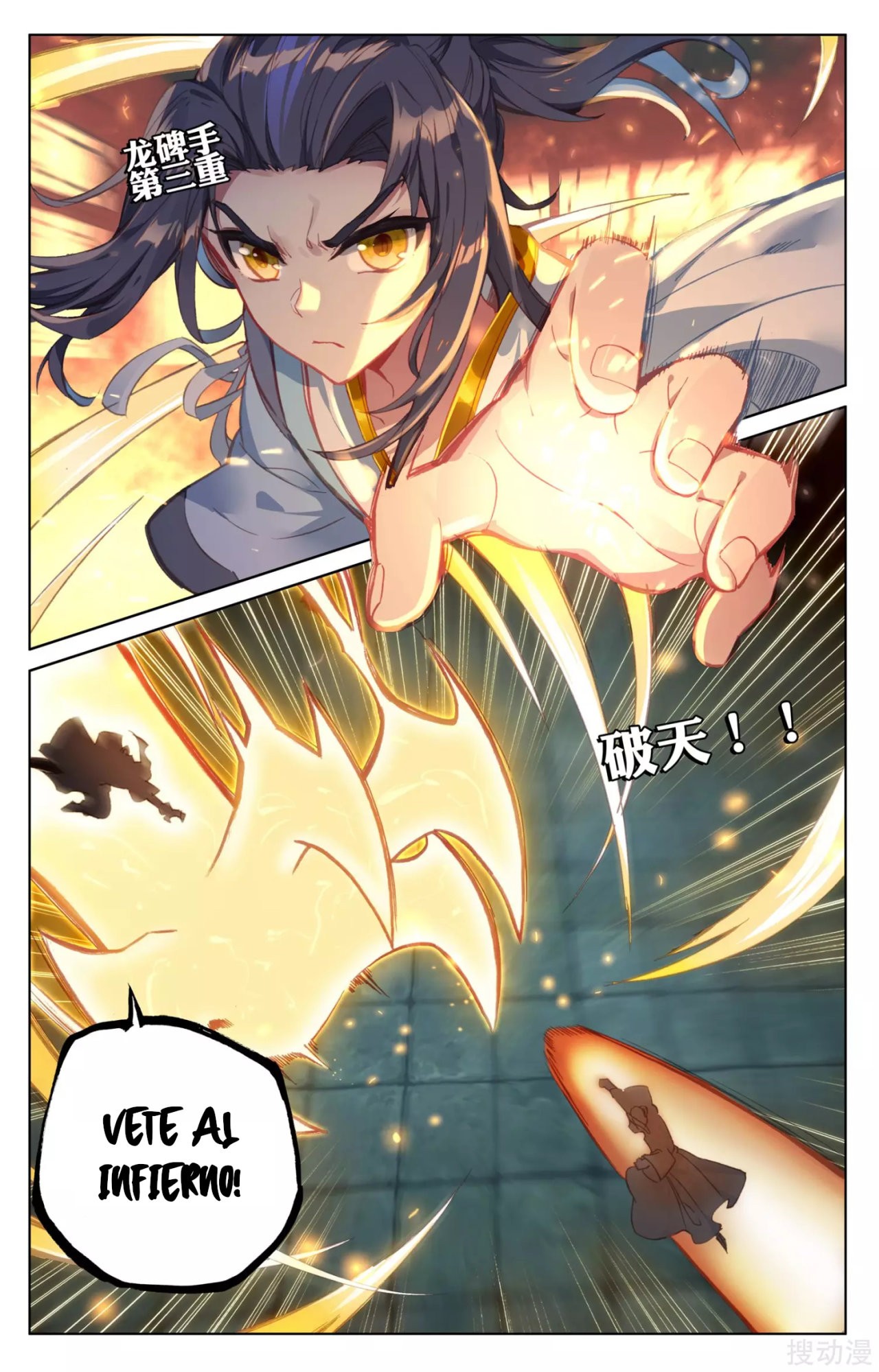 Yuan Zun Capitulo 118 página 4
