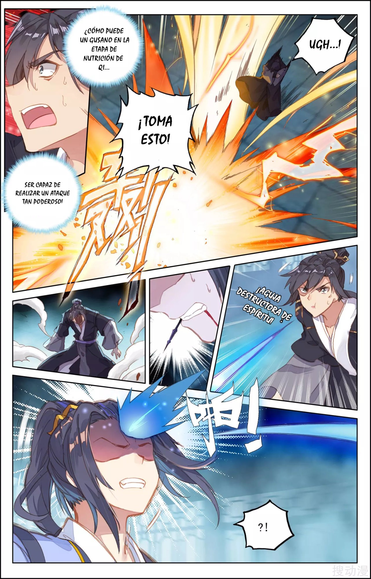 Yuan Zun Capitulo 118 página 5