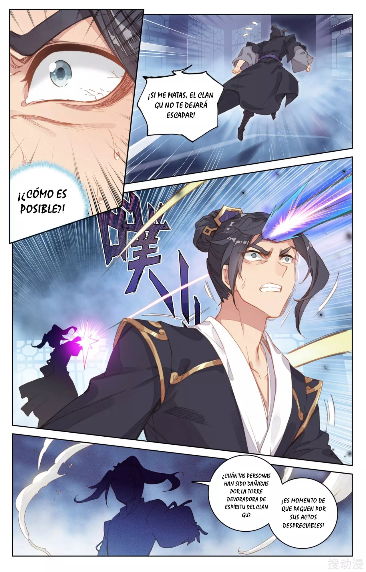 Yuan Zun Capitulo 118 página 7