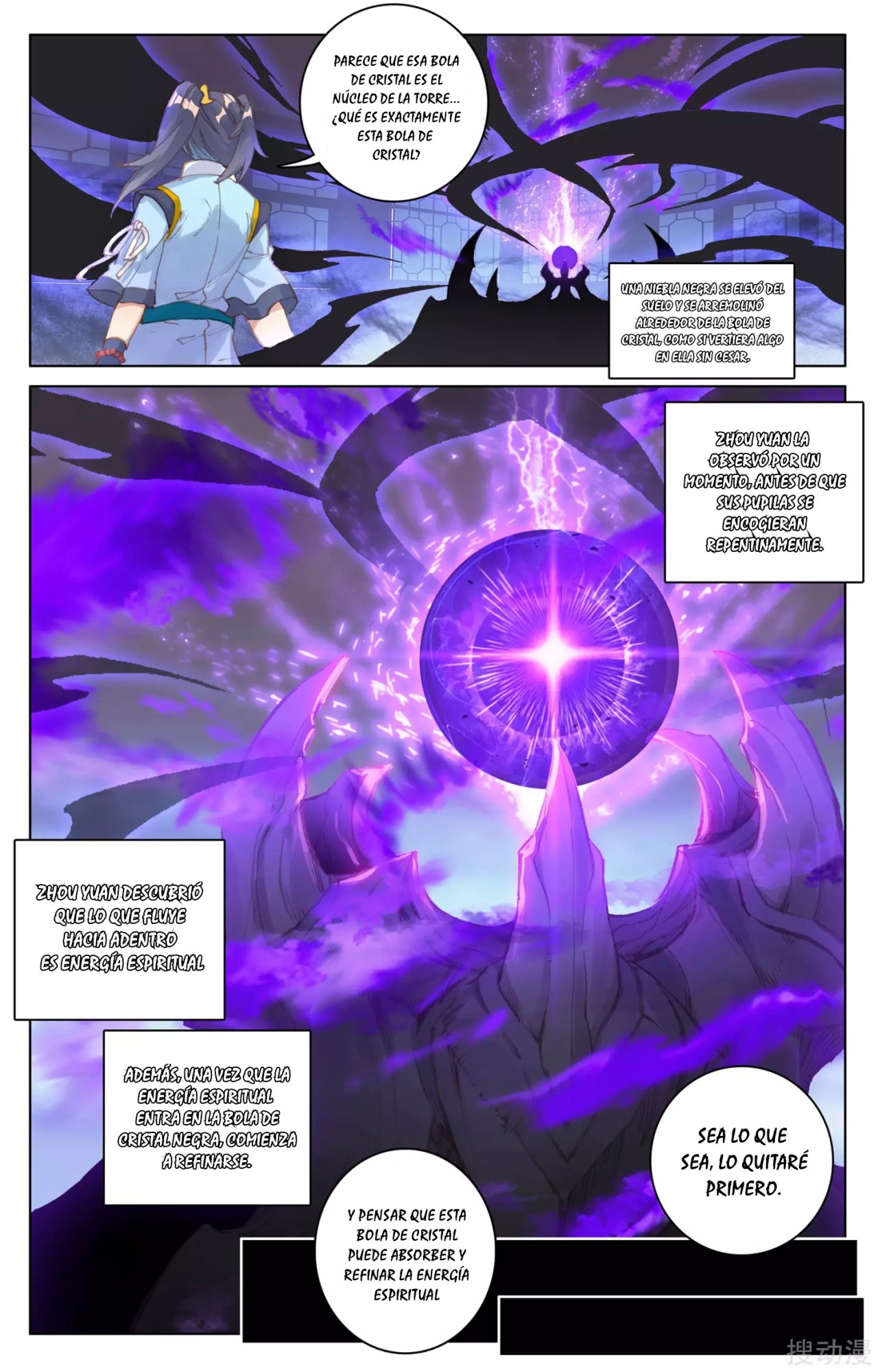 Yuan Zun Capitulo 118 página 8