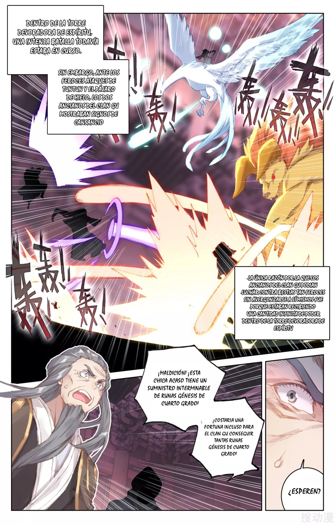 Yuan Zun Capitulo 118 página 9