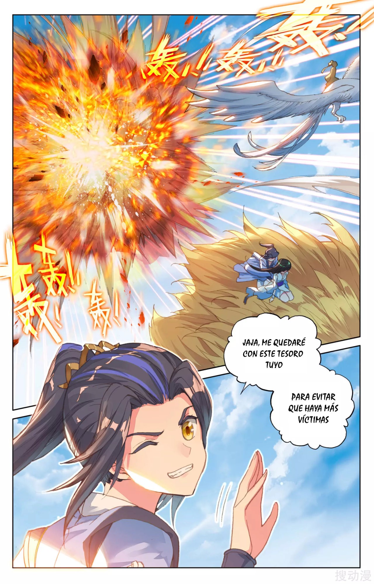 Yuan Zun Capitulo 119 página 10