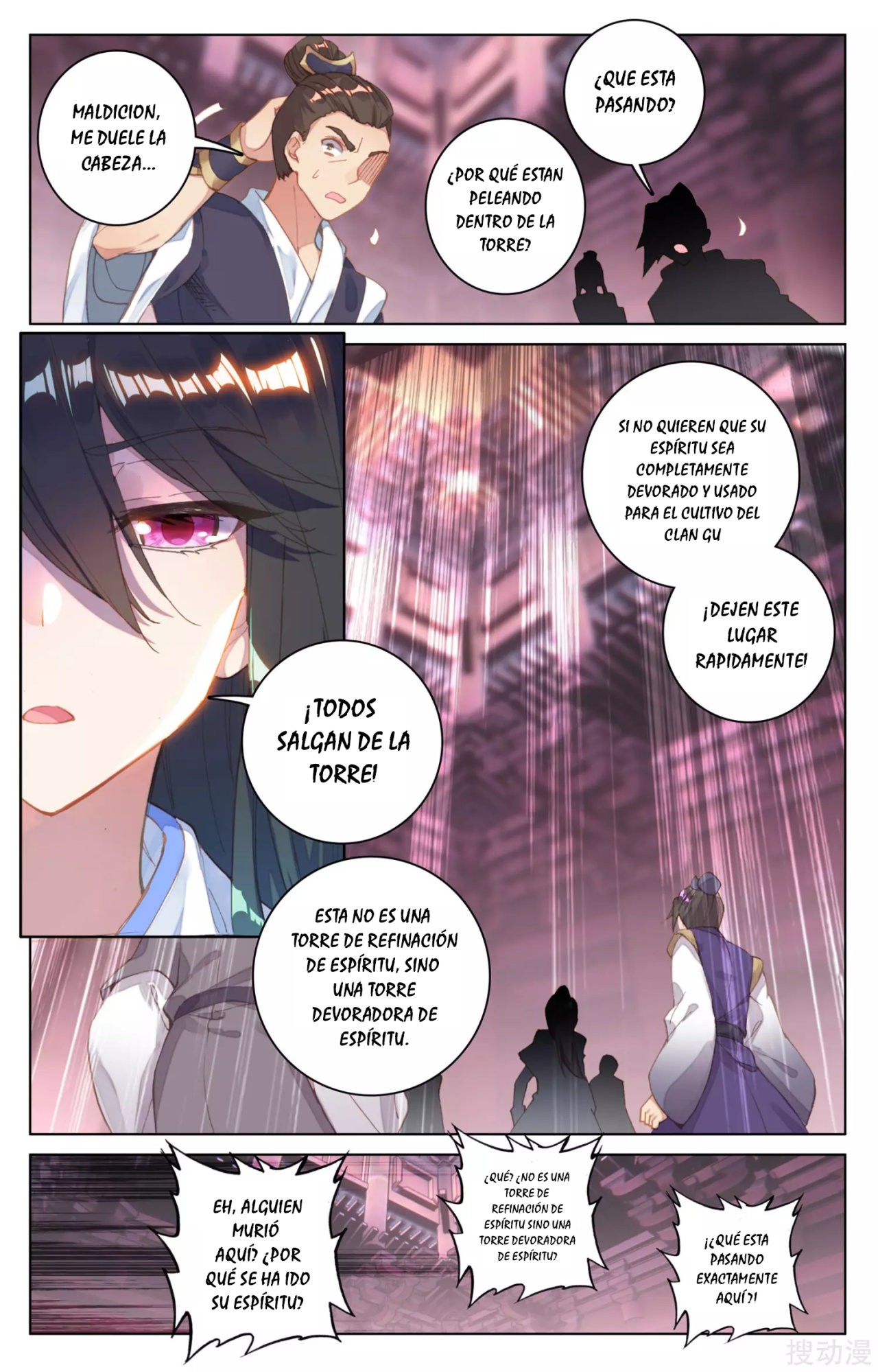 Yuan Zun Capitulo 119 página 4