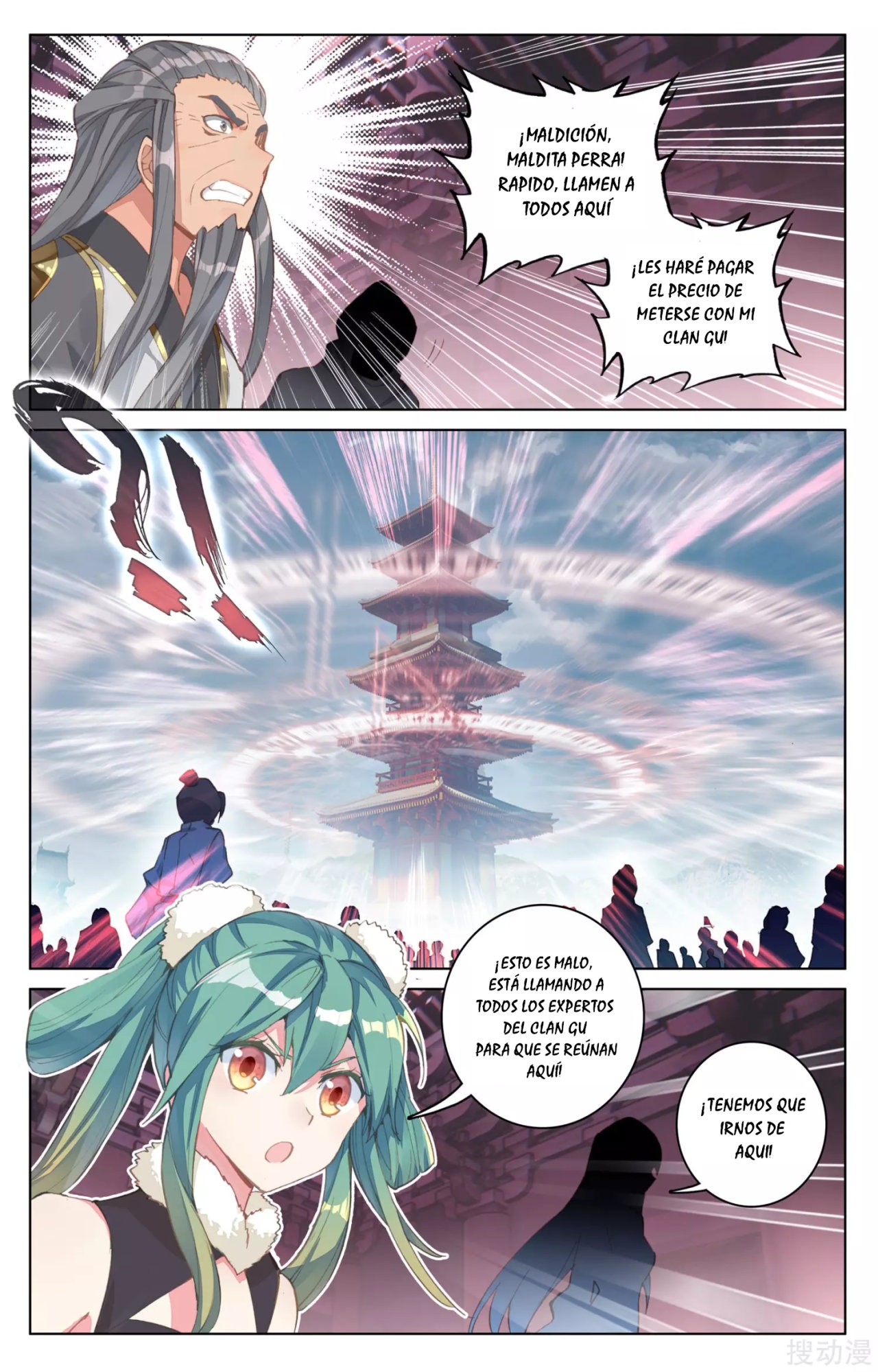 Yuan Zun Capitulo 119 página 5