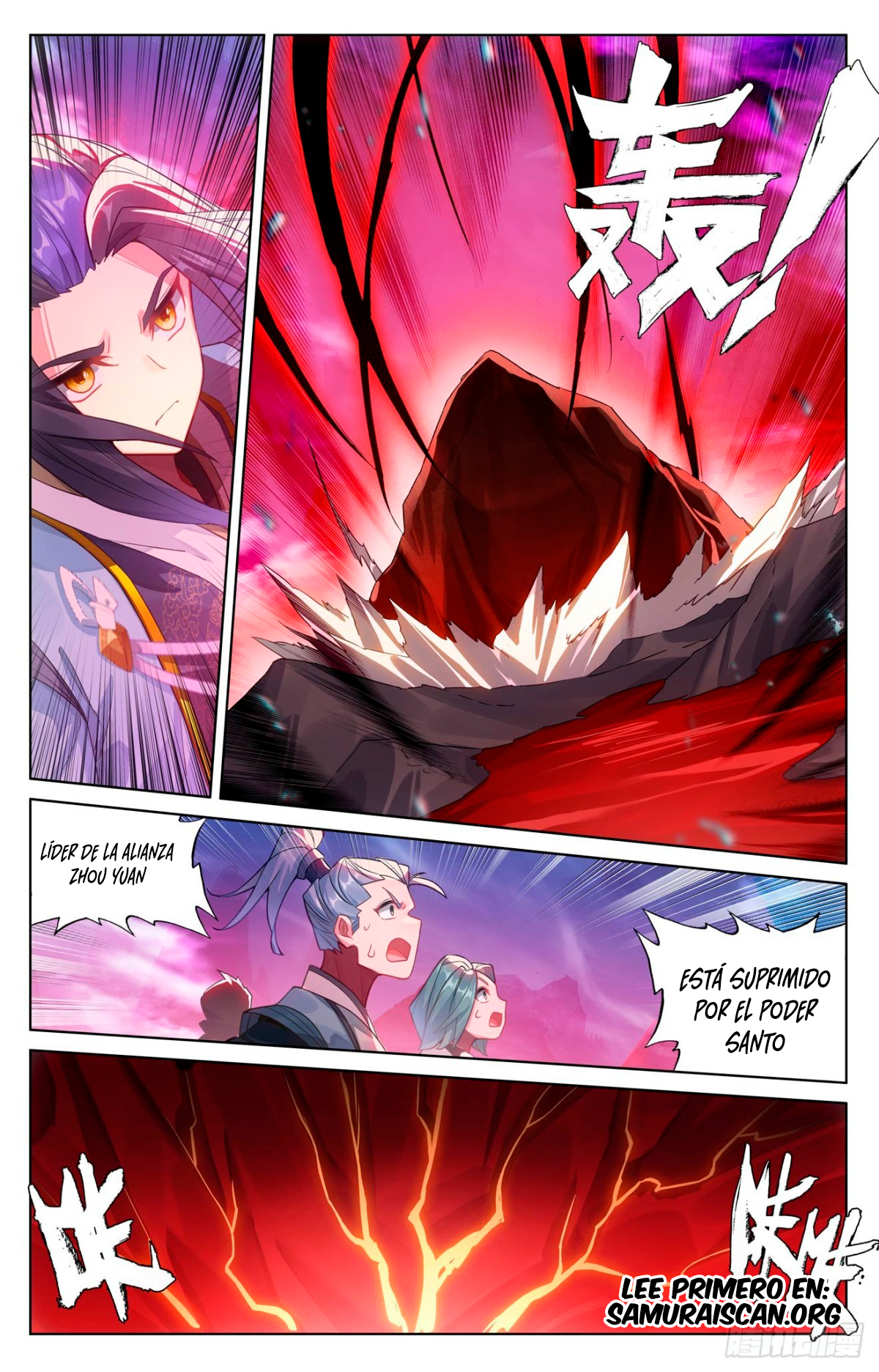 Yuan Zun Capitulo 1199 página 7